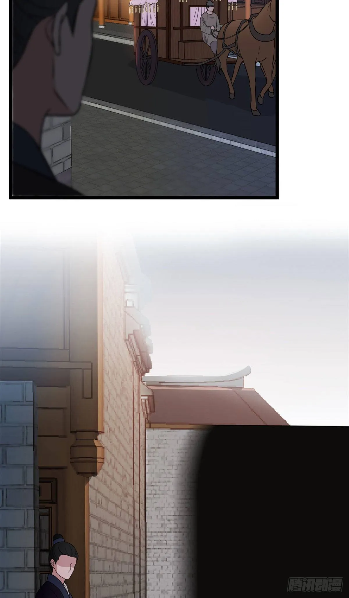 14 财不外漏 第24页
