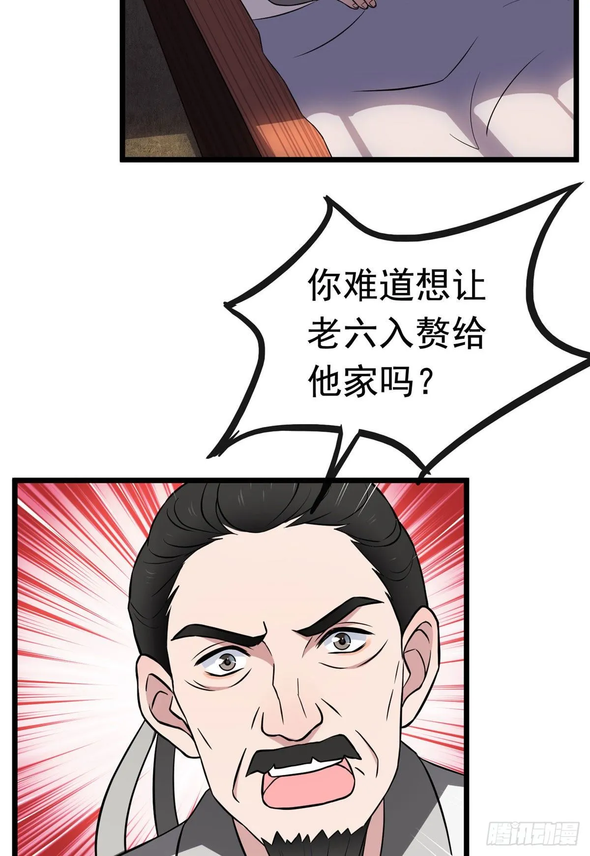 15 糊弄过关 第14页