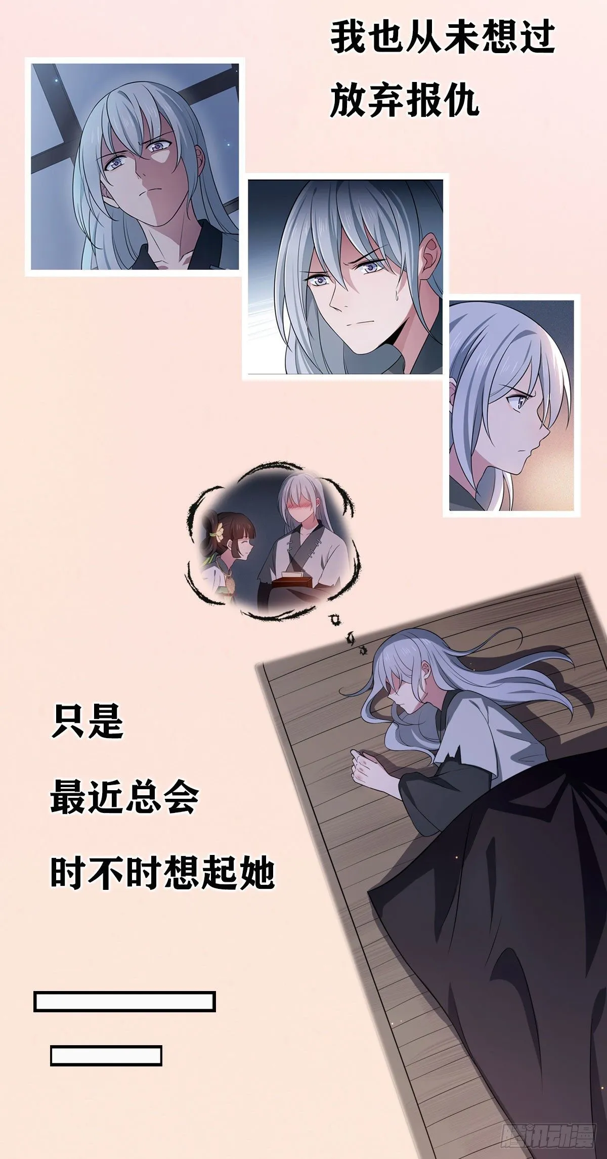 15 糊弄过关 第42页