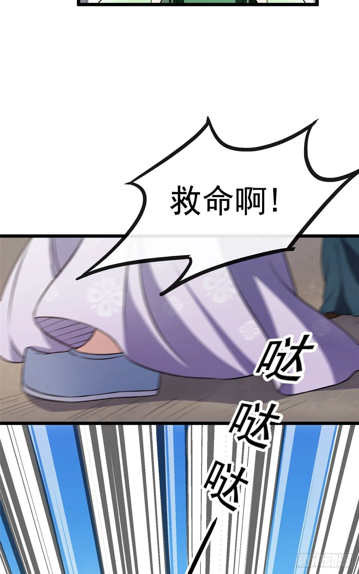 16 小哑巴逃了 第16页