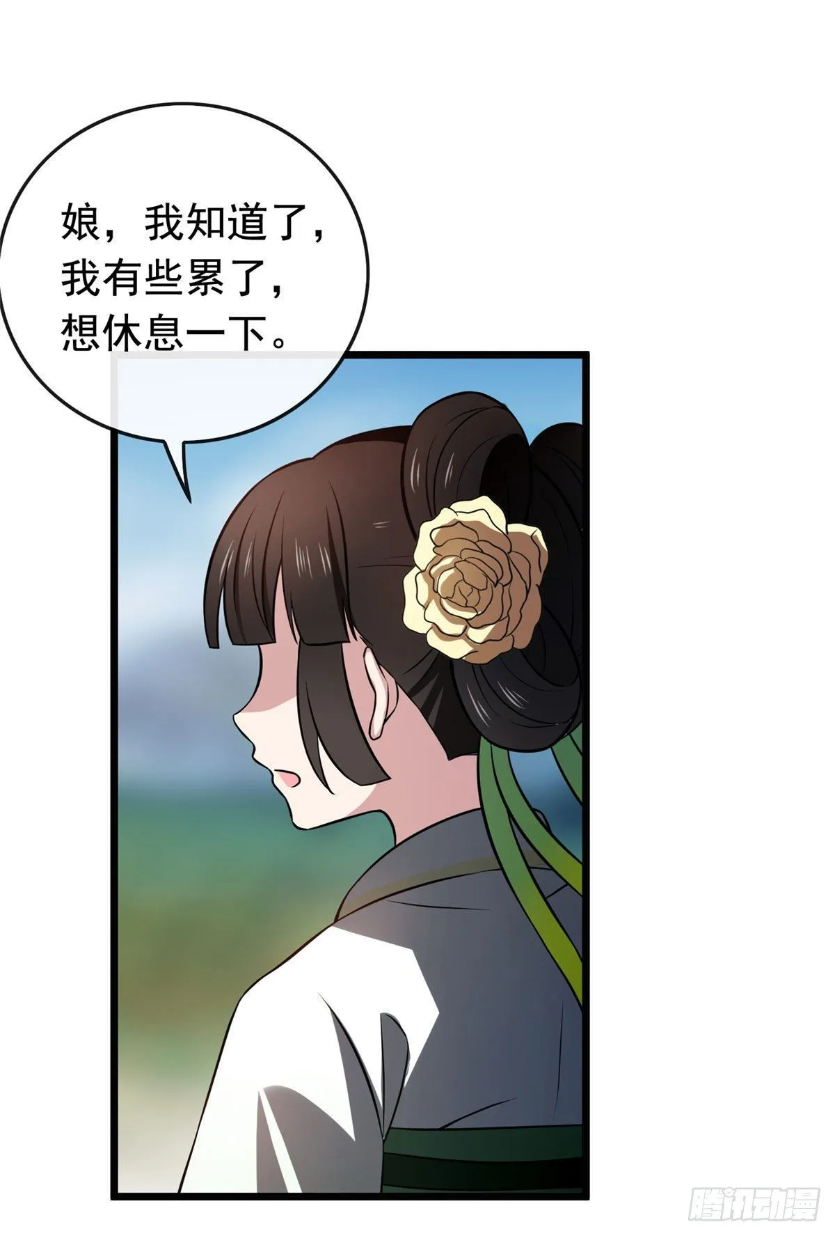 16 小哑巴逃了 第35页