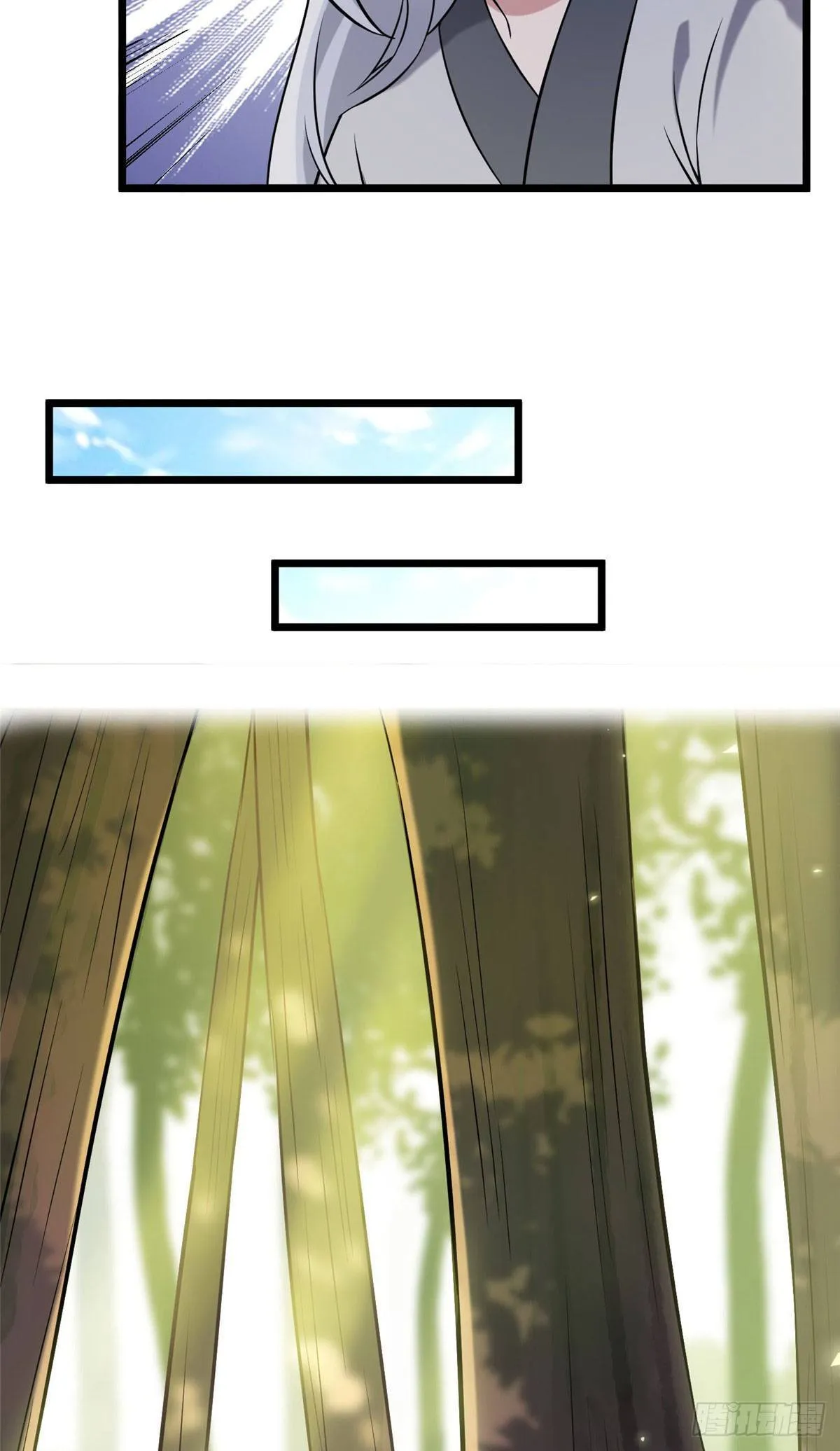 17 白虎认主 第11页