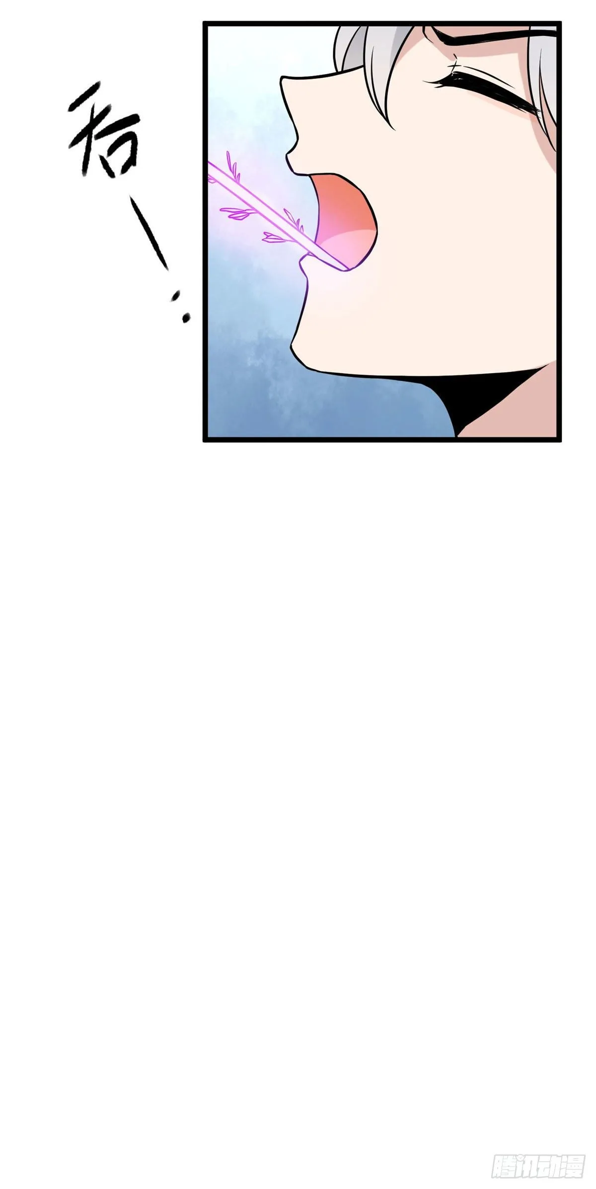 17 白虎认主 第22页