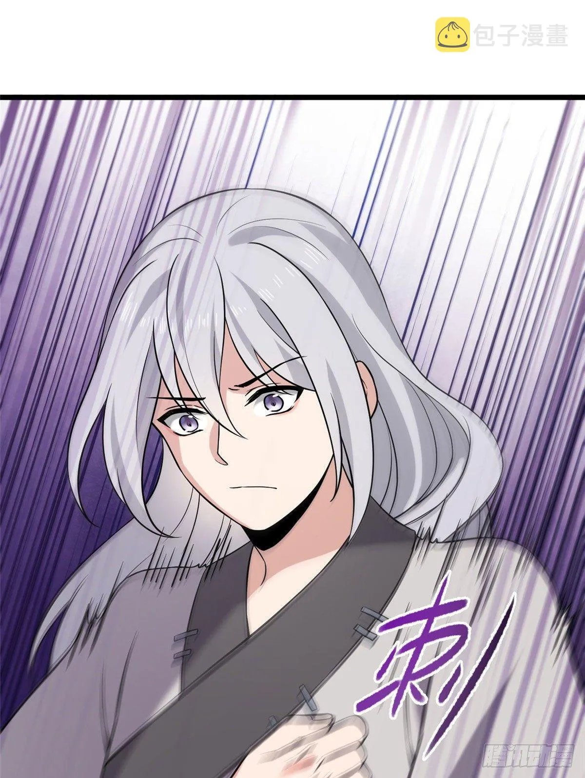 17 白虎认主 第23页