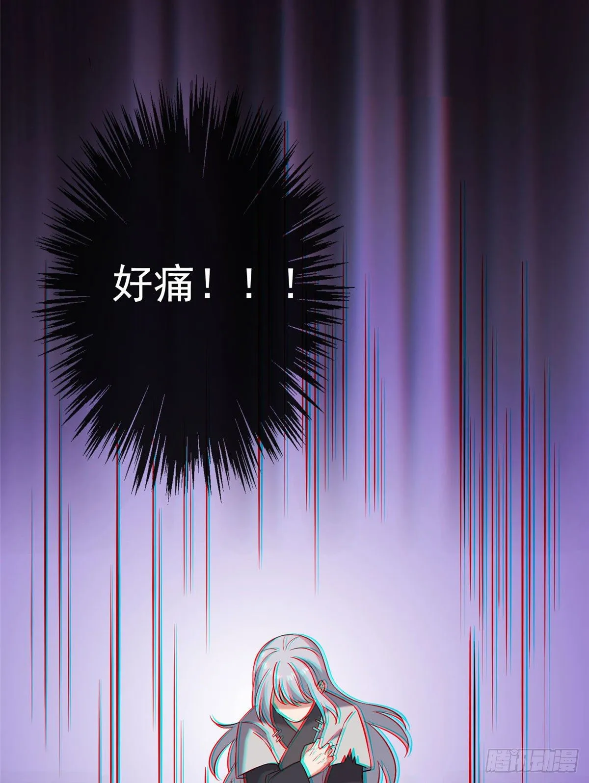 17 白虎认主 第25页