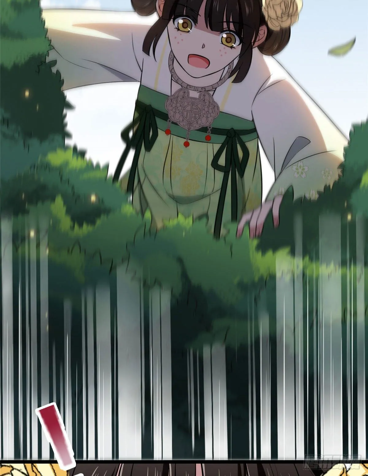 18 宝儿的女友力 第6页