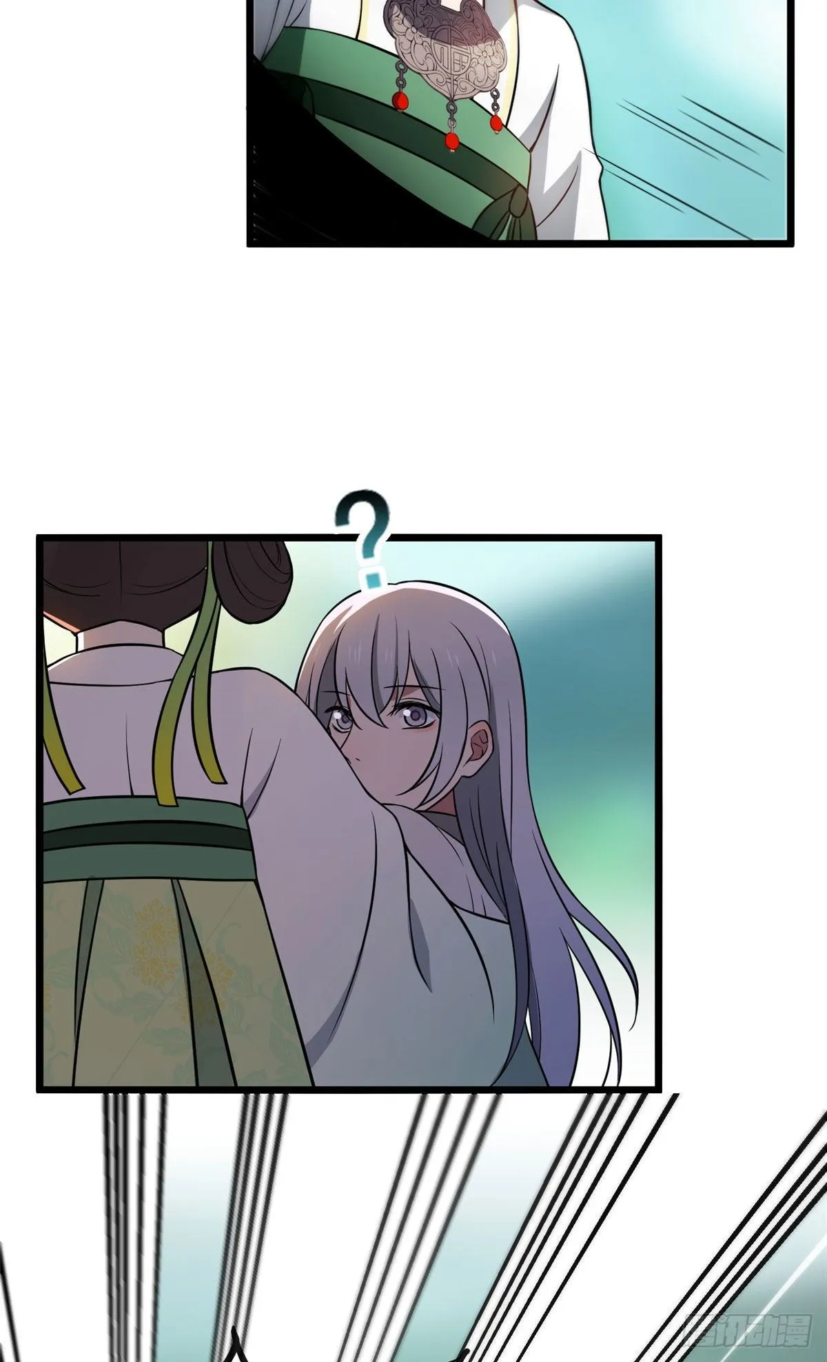 18 宝儿的女友力 第27页