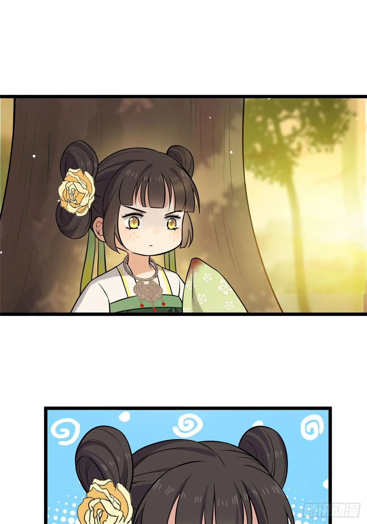 19 受伤也要洗澡！ 第6页
