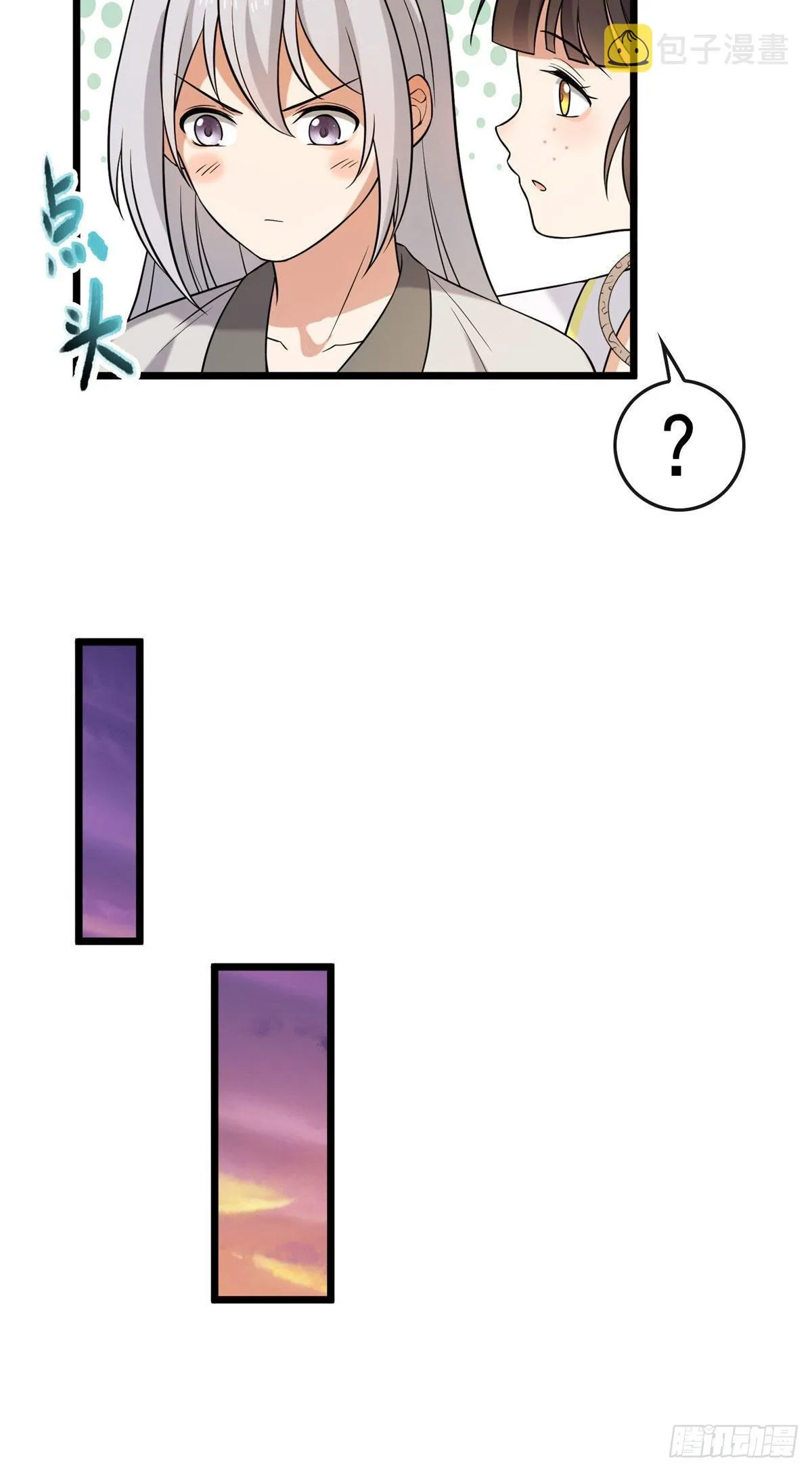 19 受伤也要洗澡！ 第18页