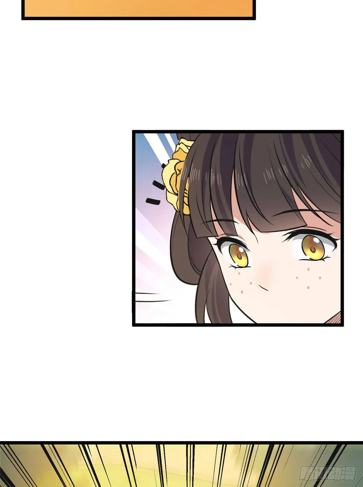 19 受伤也要洗澡！ 第23页