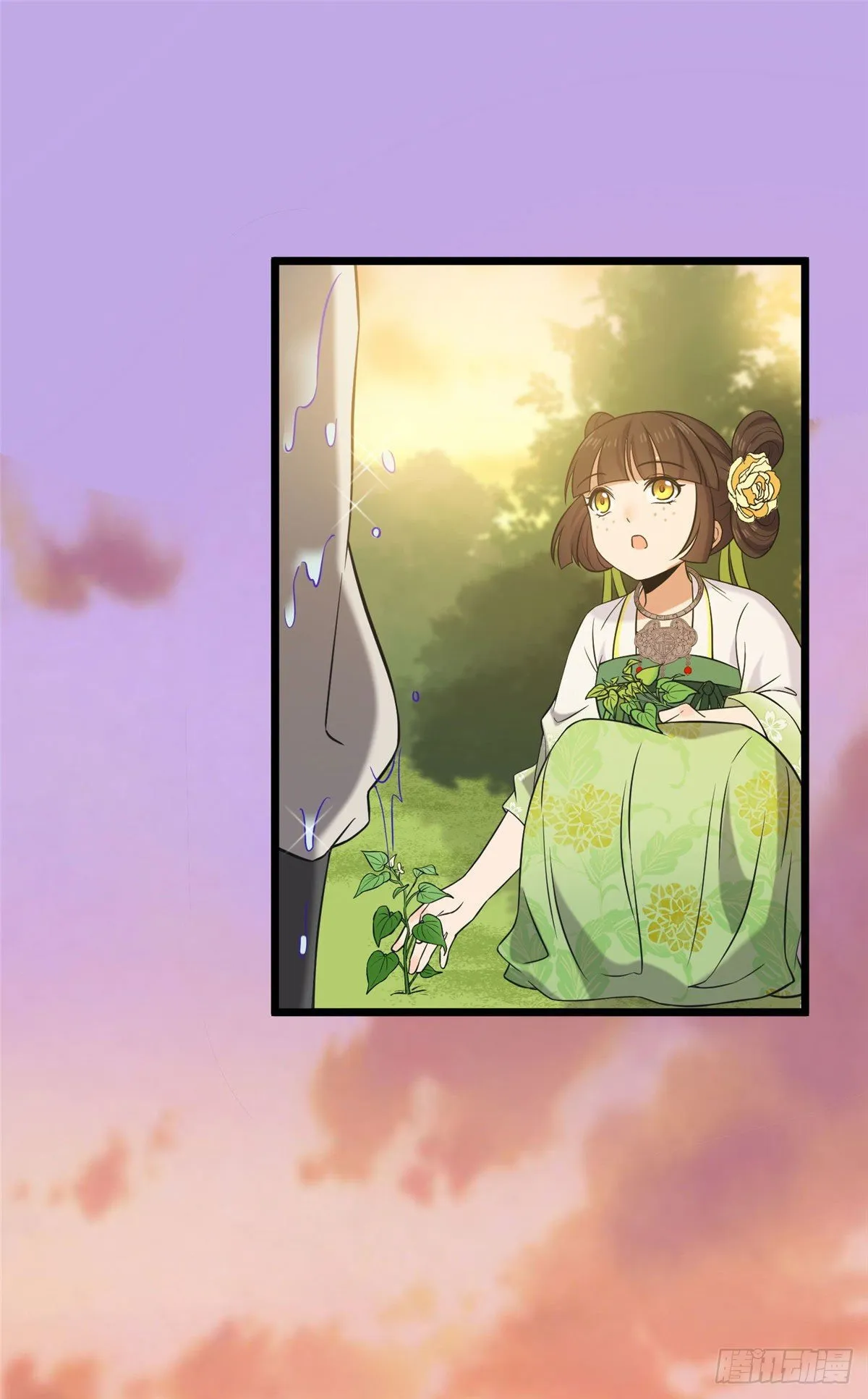 19 受伤也要洗澡！ 第28页