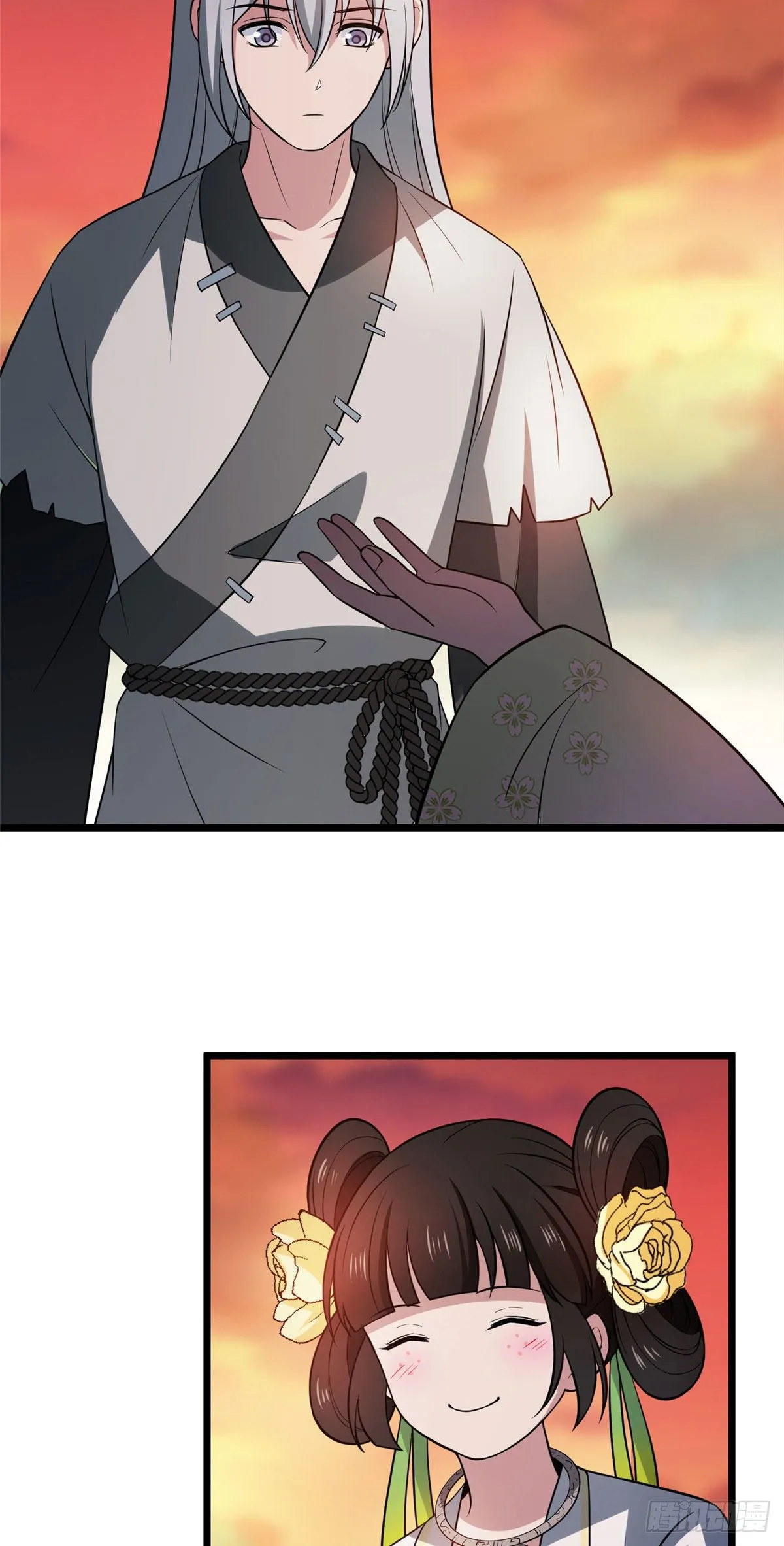 20 始于心动 第13页