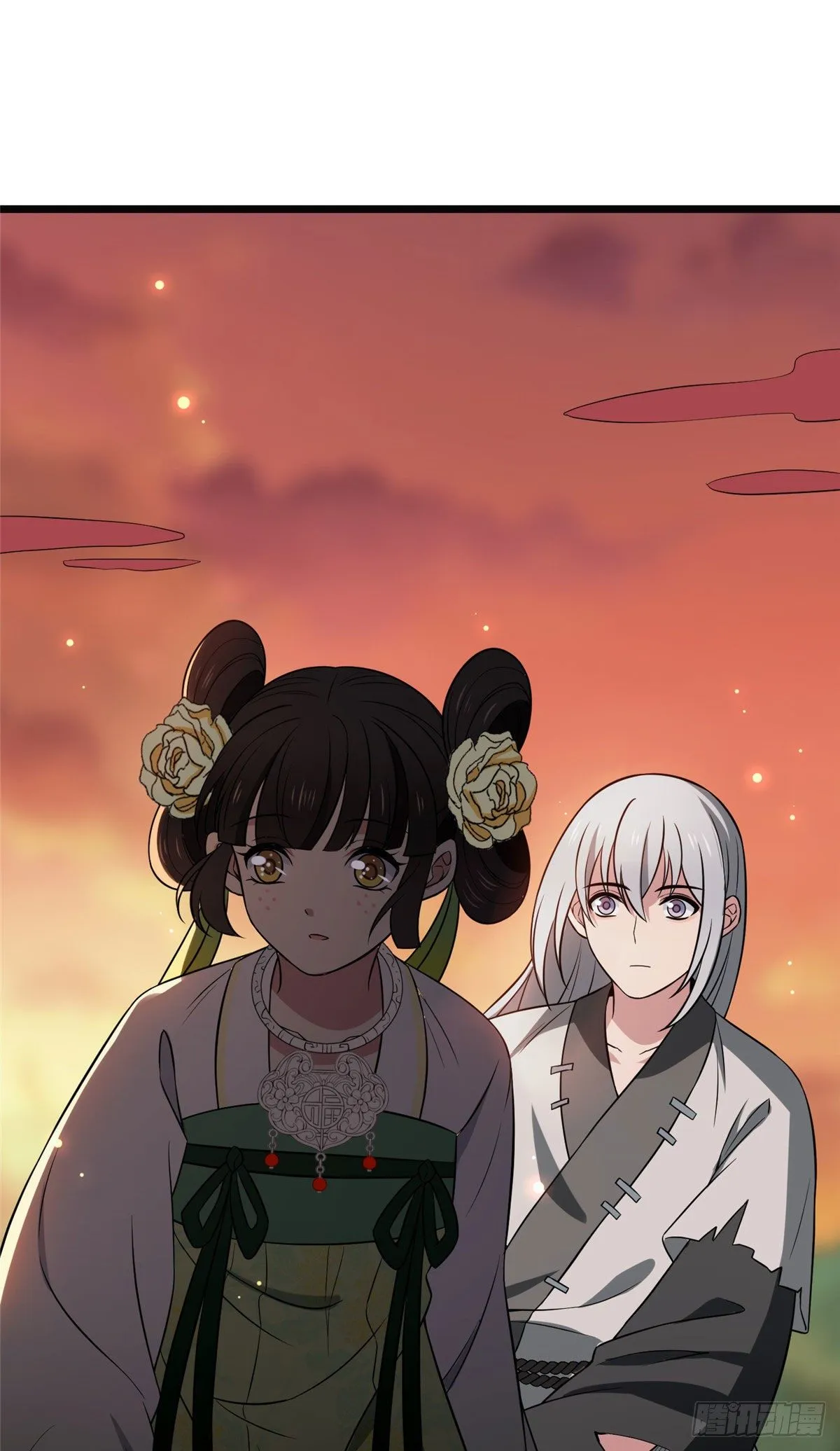 20 始于心动 第16页
