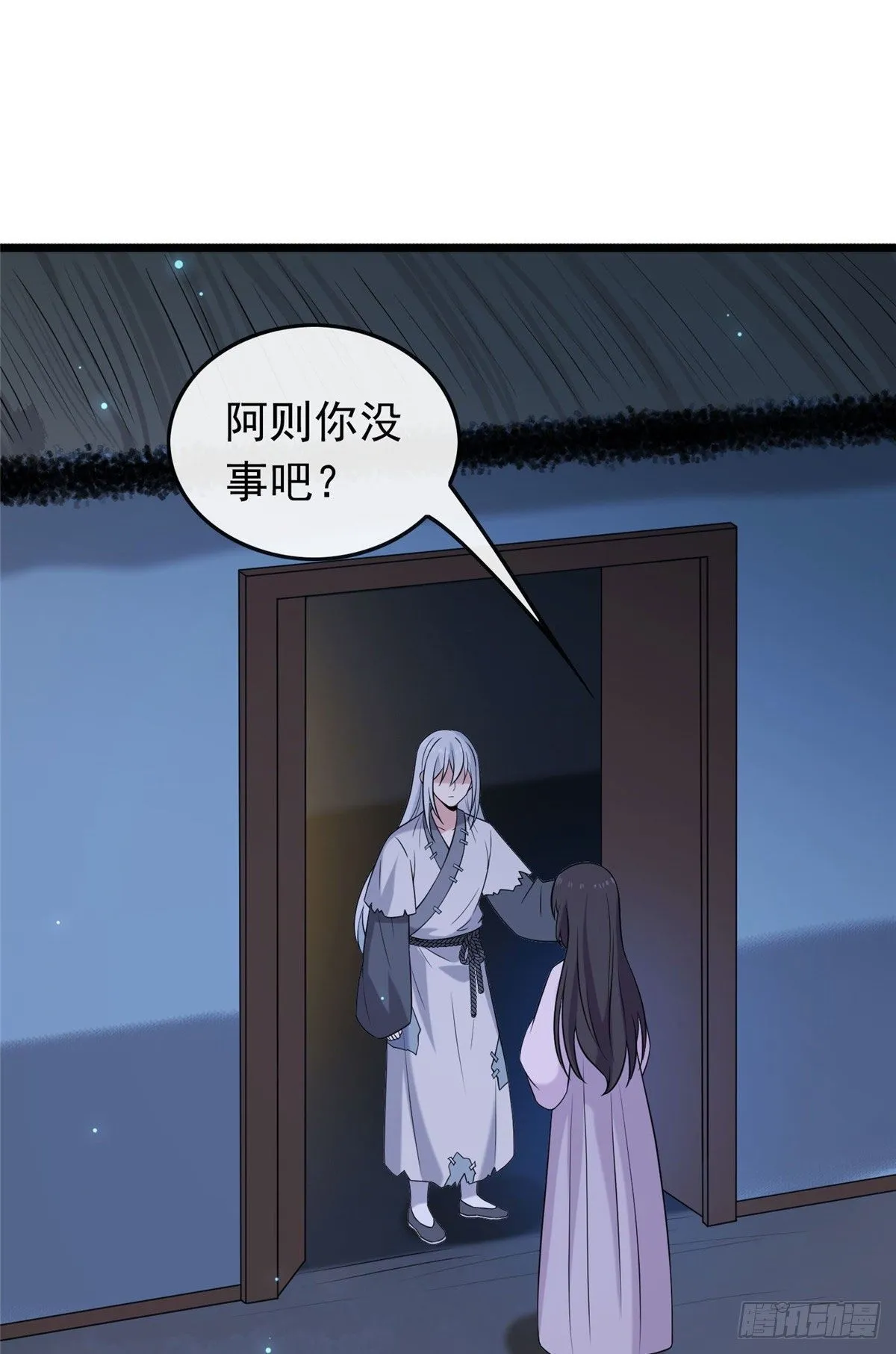 22 胎毒已祛 第2页