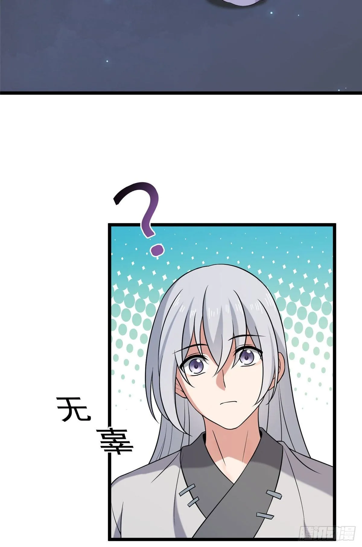 22 胎毒已祛 第3页