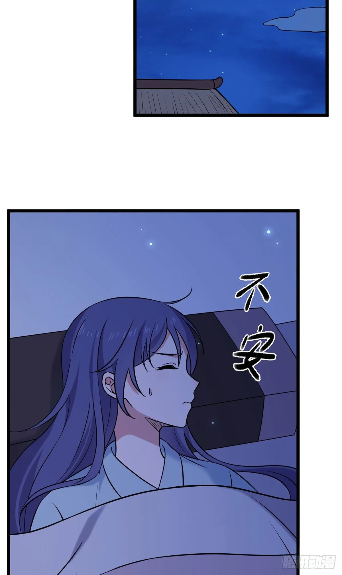 22 胎毒已祛 第15页