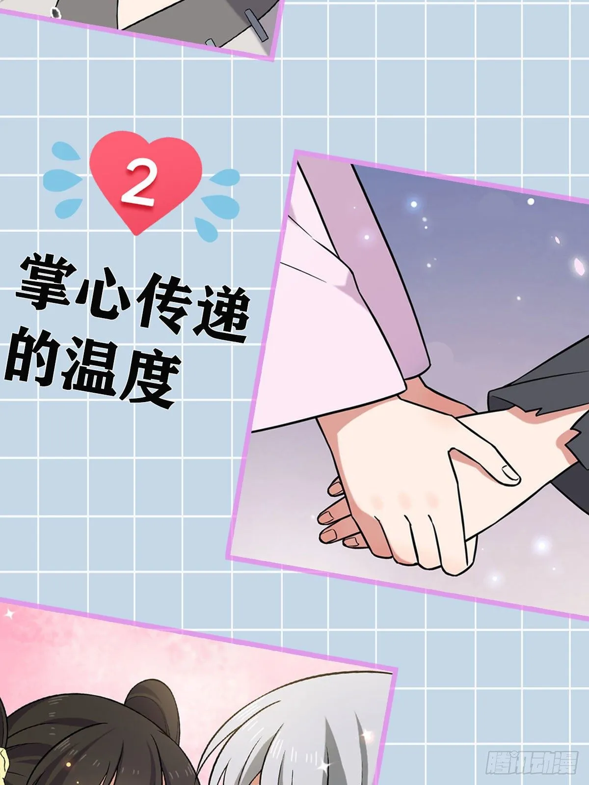22 胎毒已祛 第37页