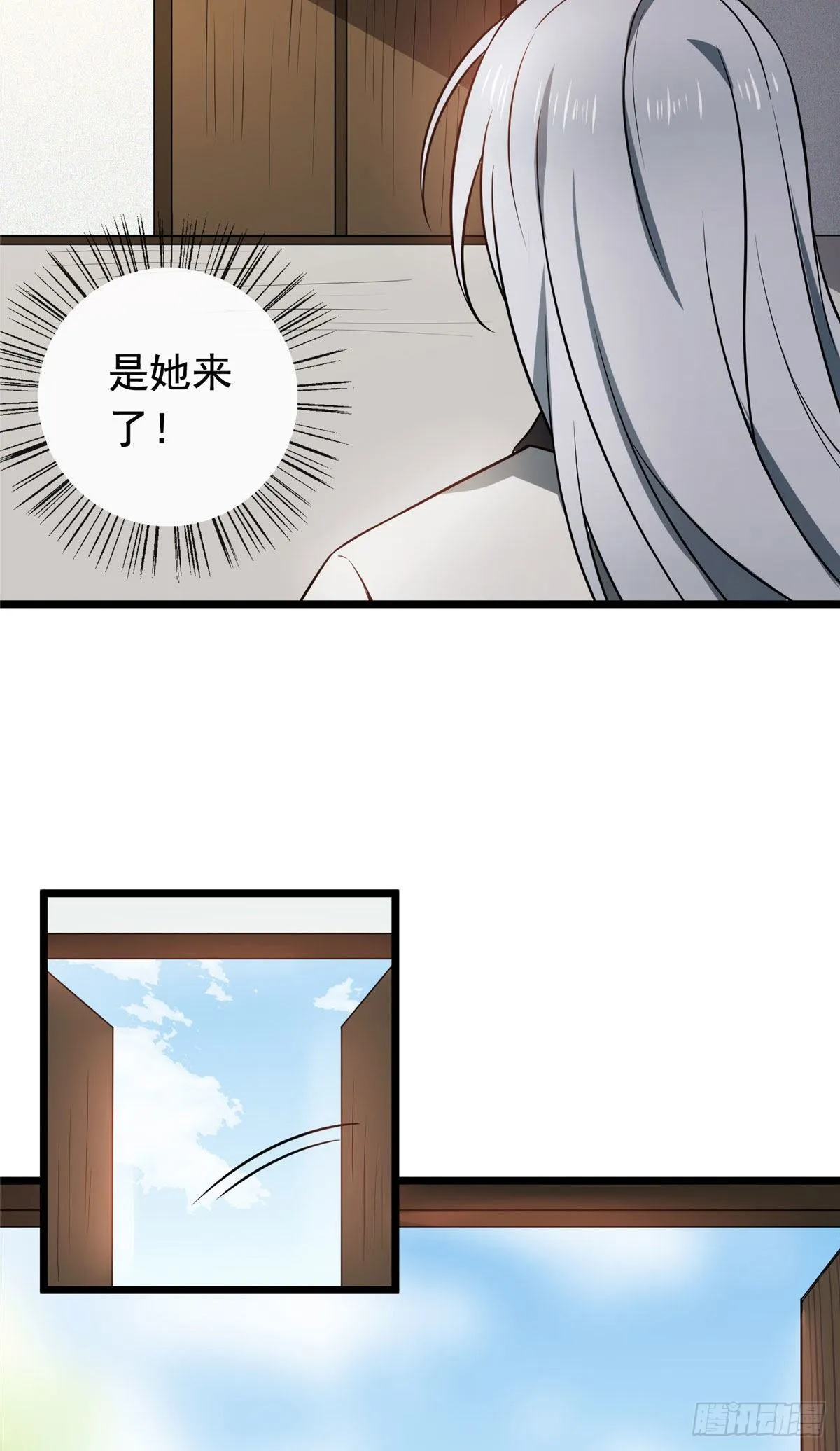 24 鉴别绿茶的方法 第4页