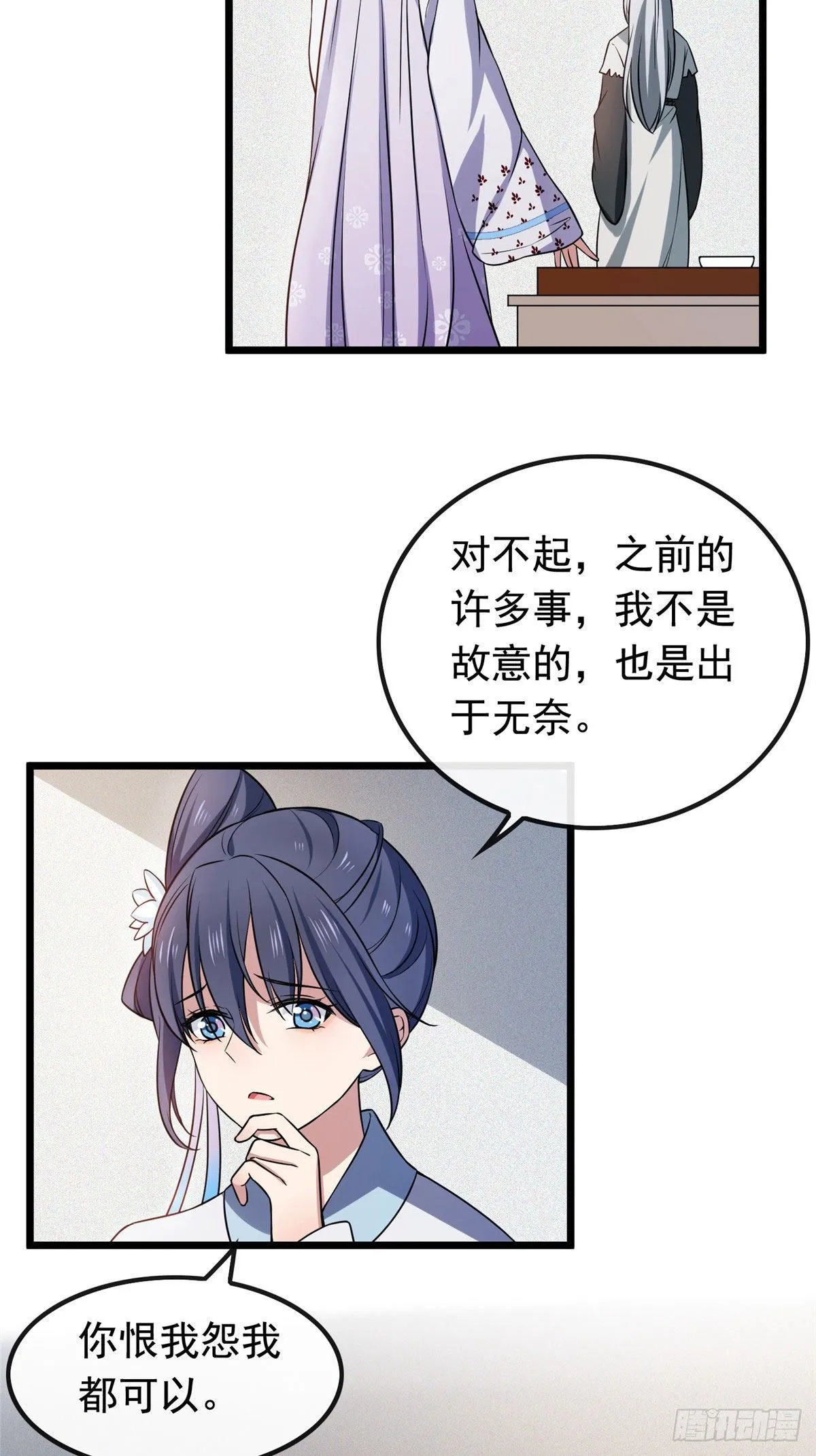 24 鉴别绿茶的方法 第10页