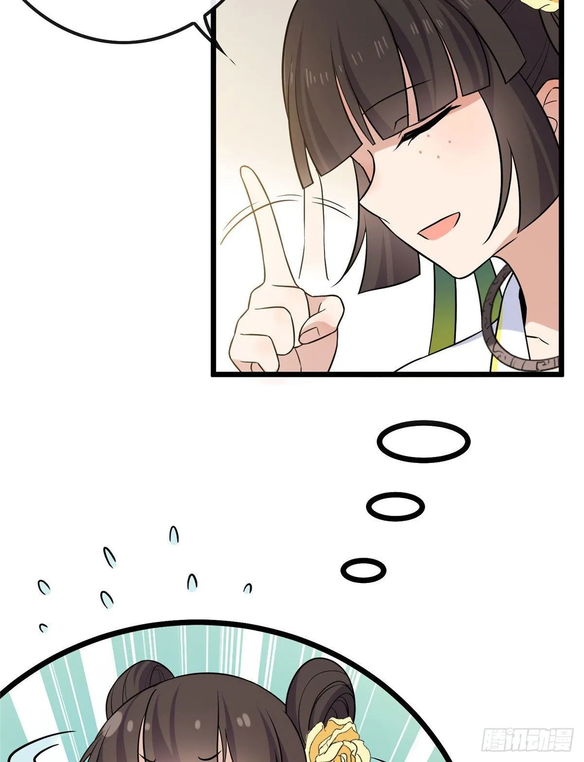 25 销除奴籍 第24页