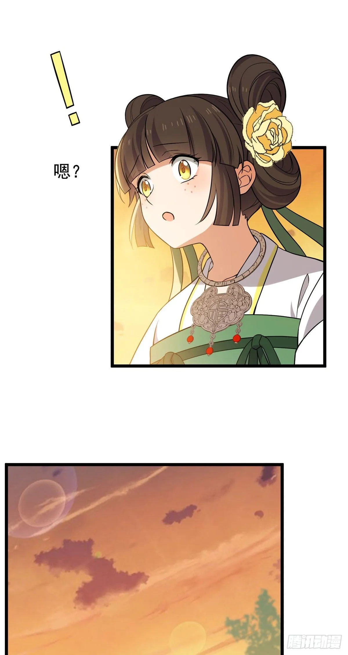 26 两个重生者？ 第5页