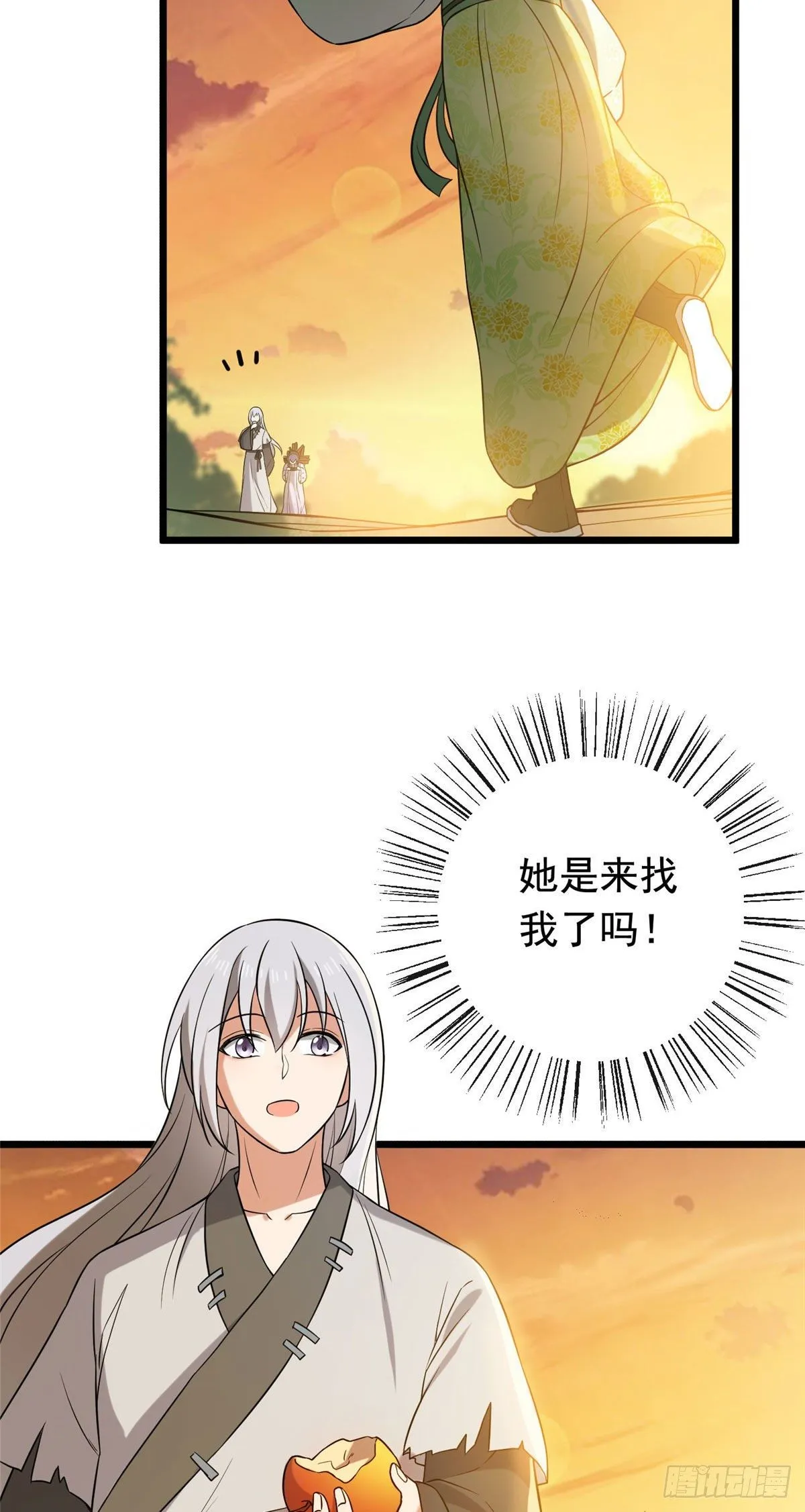 26 两个重生者？ 第9页