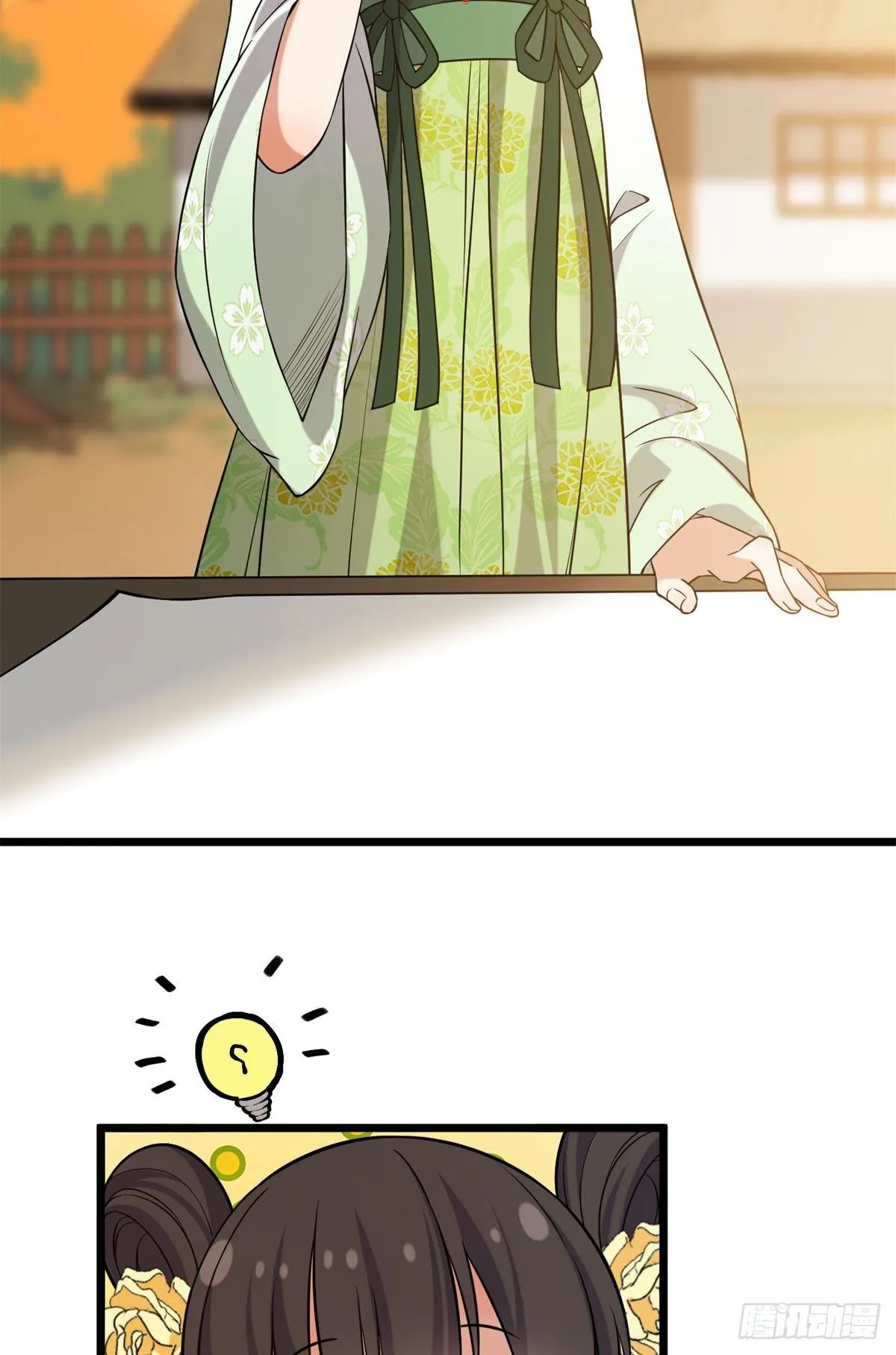 27 隐瞒身份 第10页