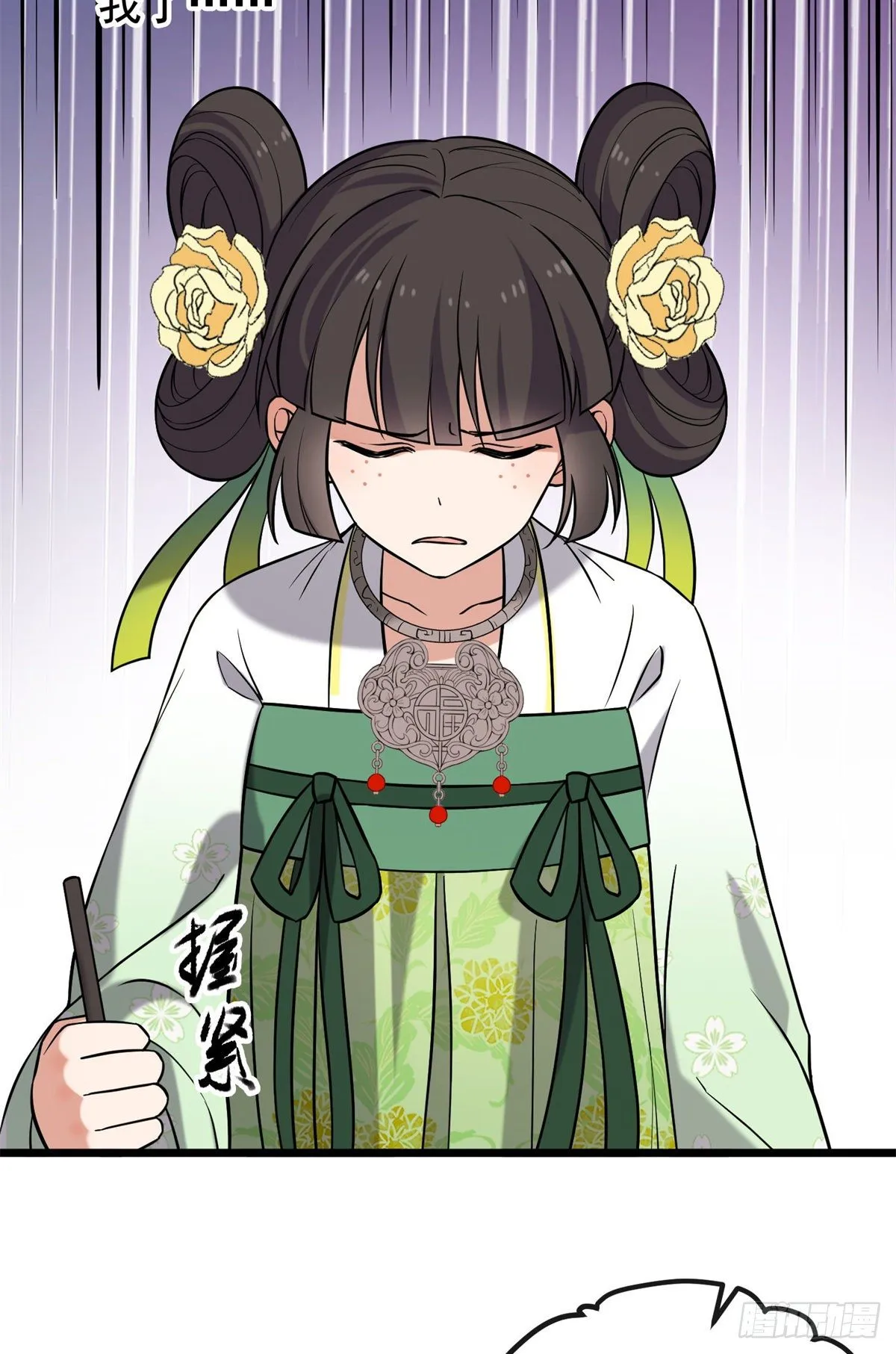 27 隐瞒身份 第15页