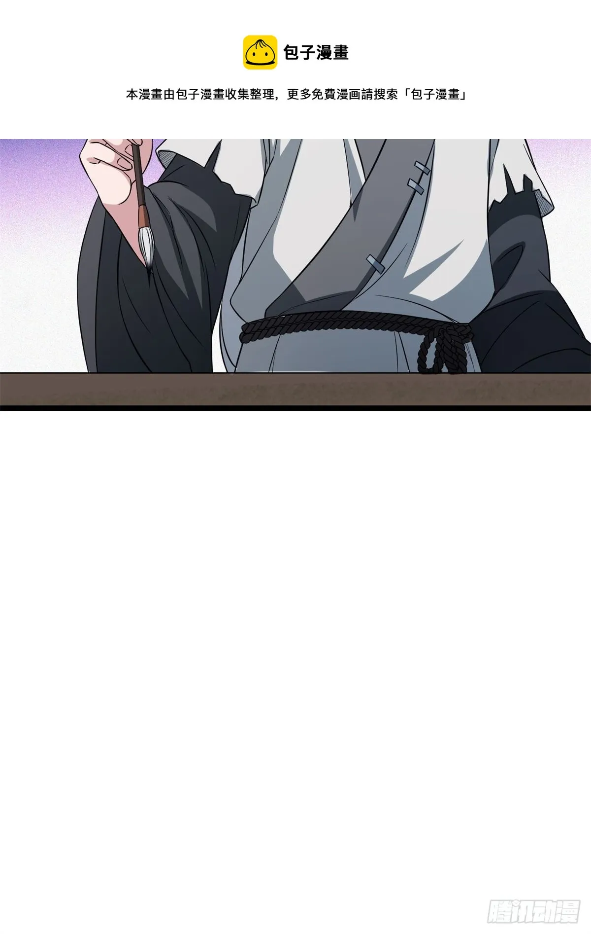27 隐瞒身份 第35页