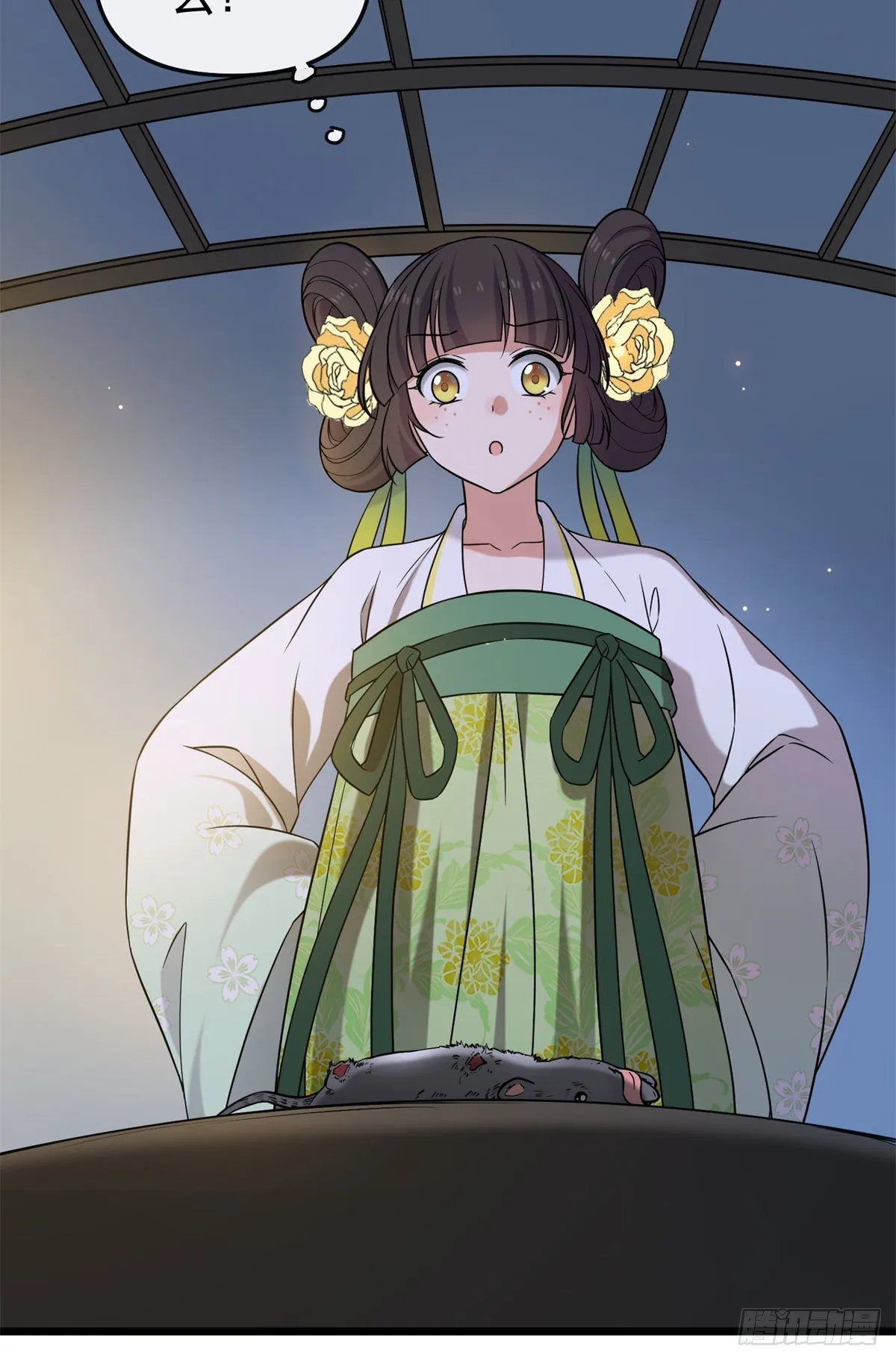 28 梨花的试探 第26页