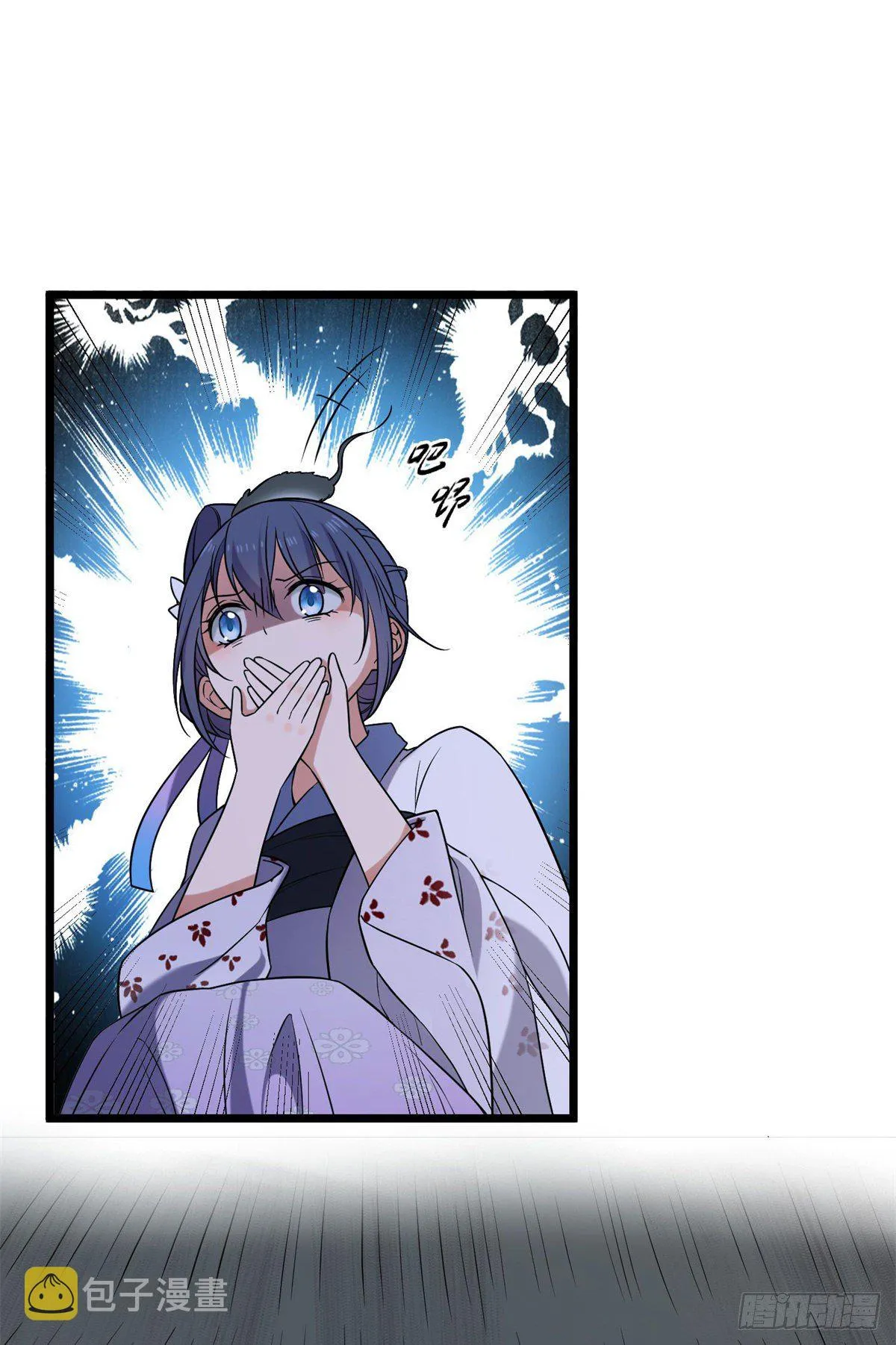 28 梨花的试探 第32页