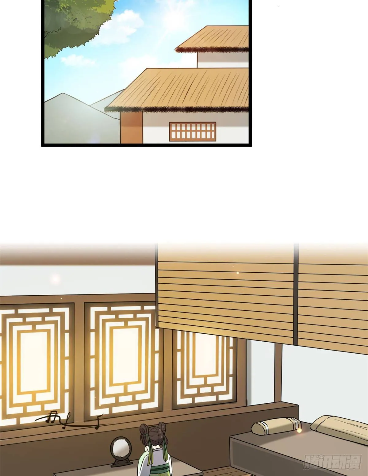 29 开拓商机 第3页