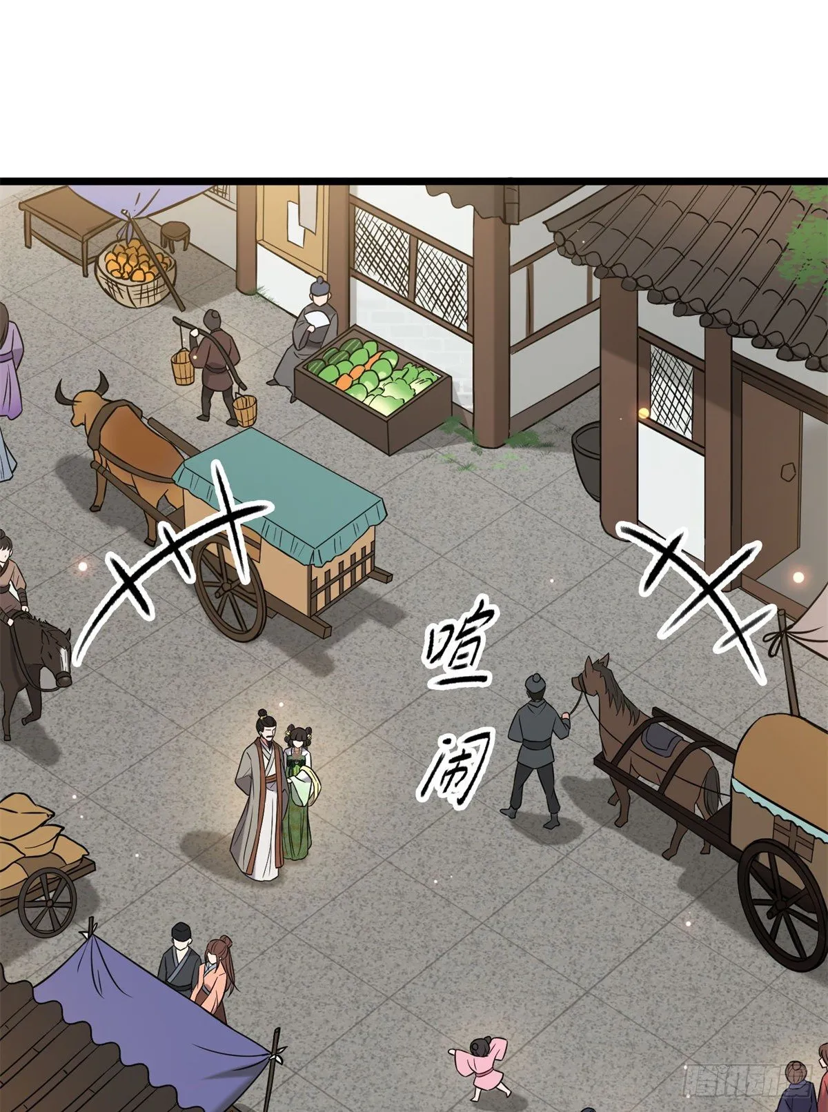 29 开拓商机 第9页