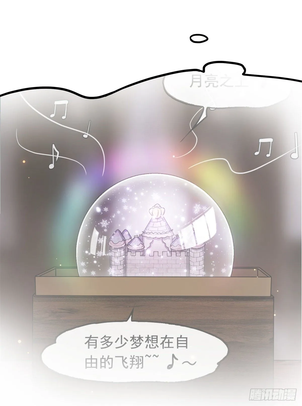 29 开拓商机 第13页