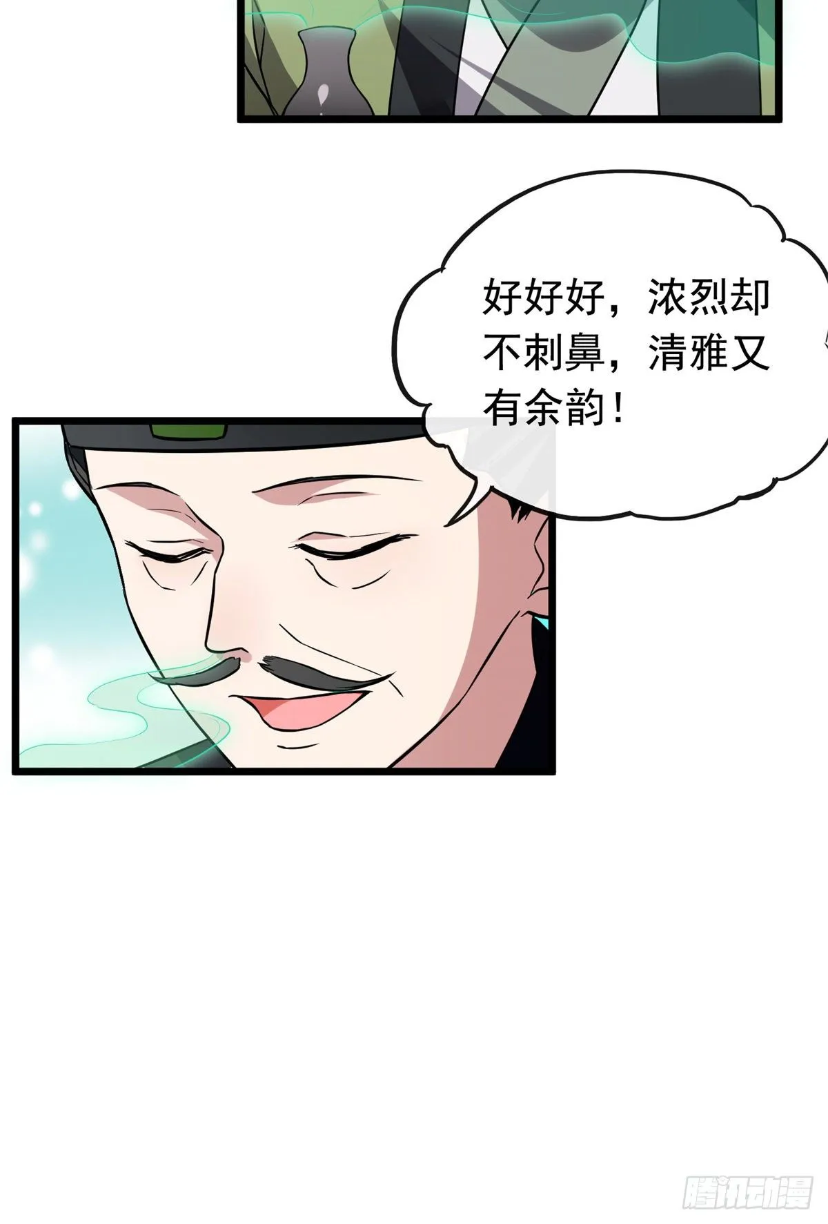 29 开拓商机 第26页