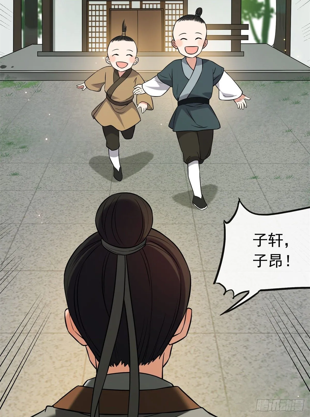 30 六哥被抓 第13页