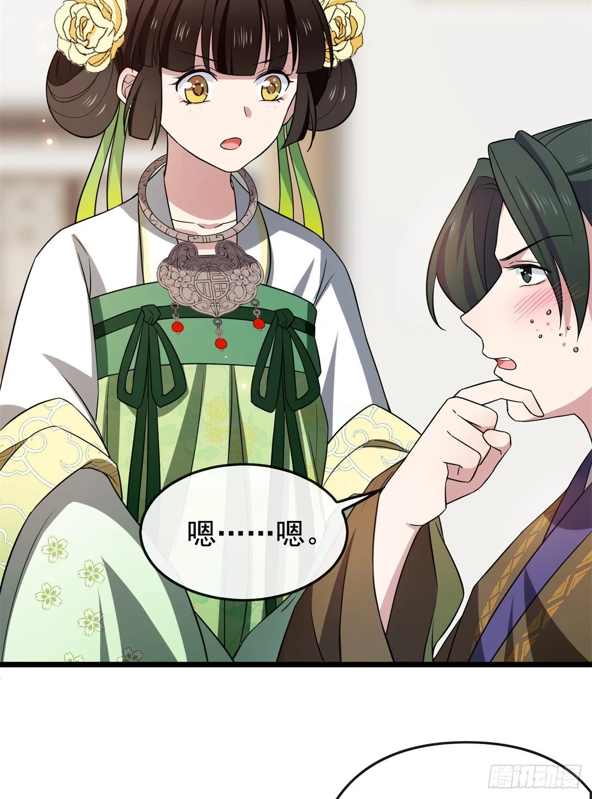 31 妙计解围 第29页