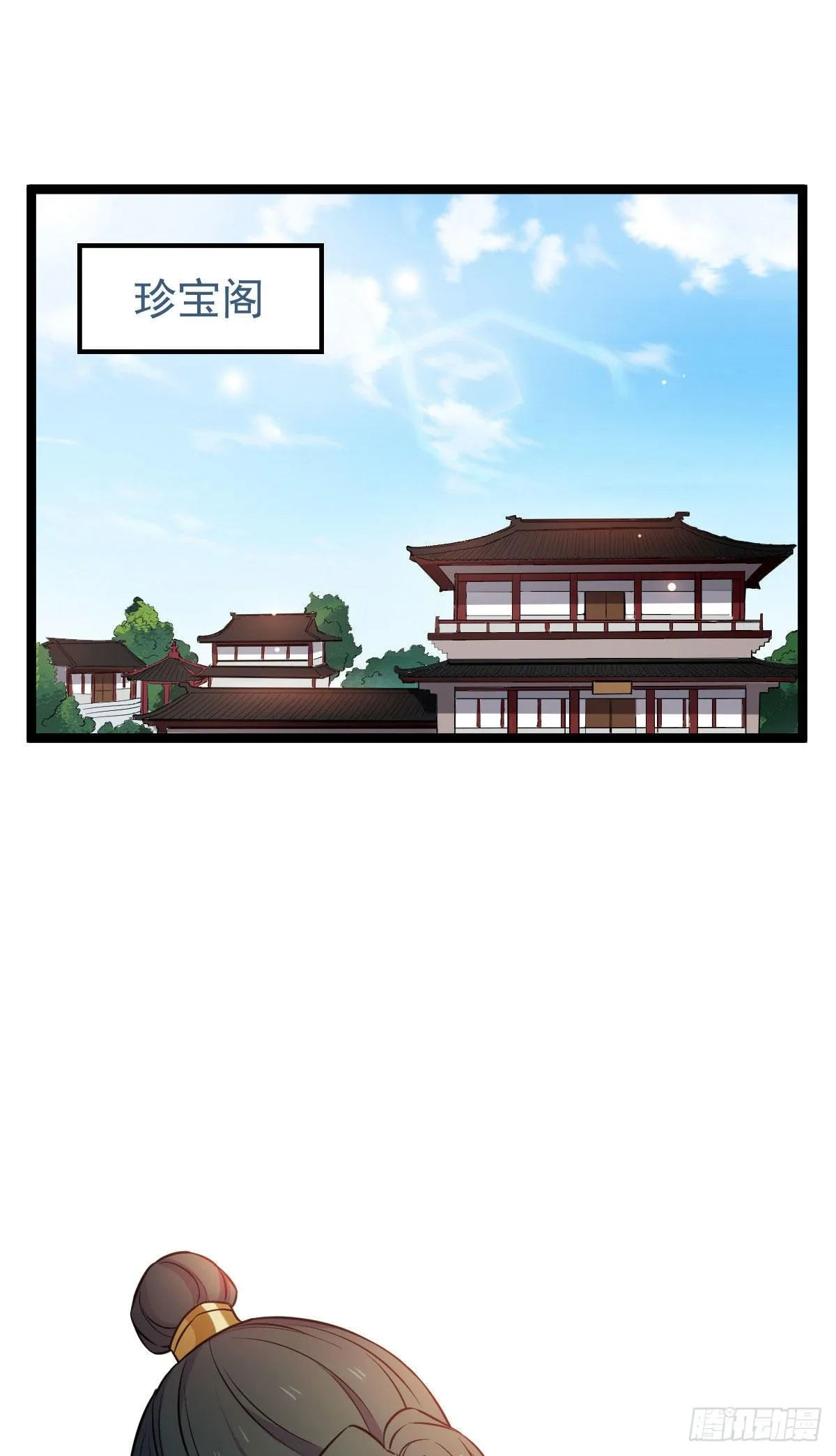 32 神秘之力 第2页