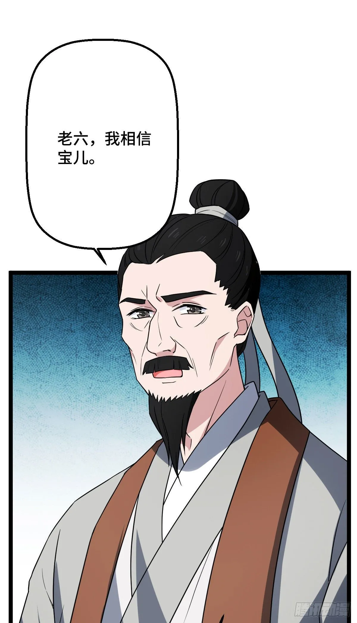 32 神秘之力 第29页