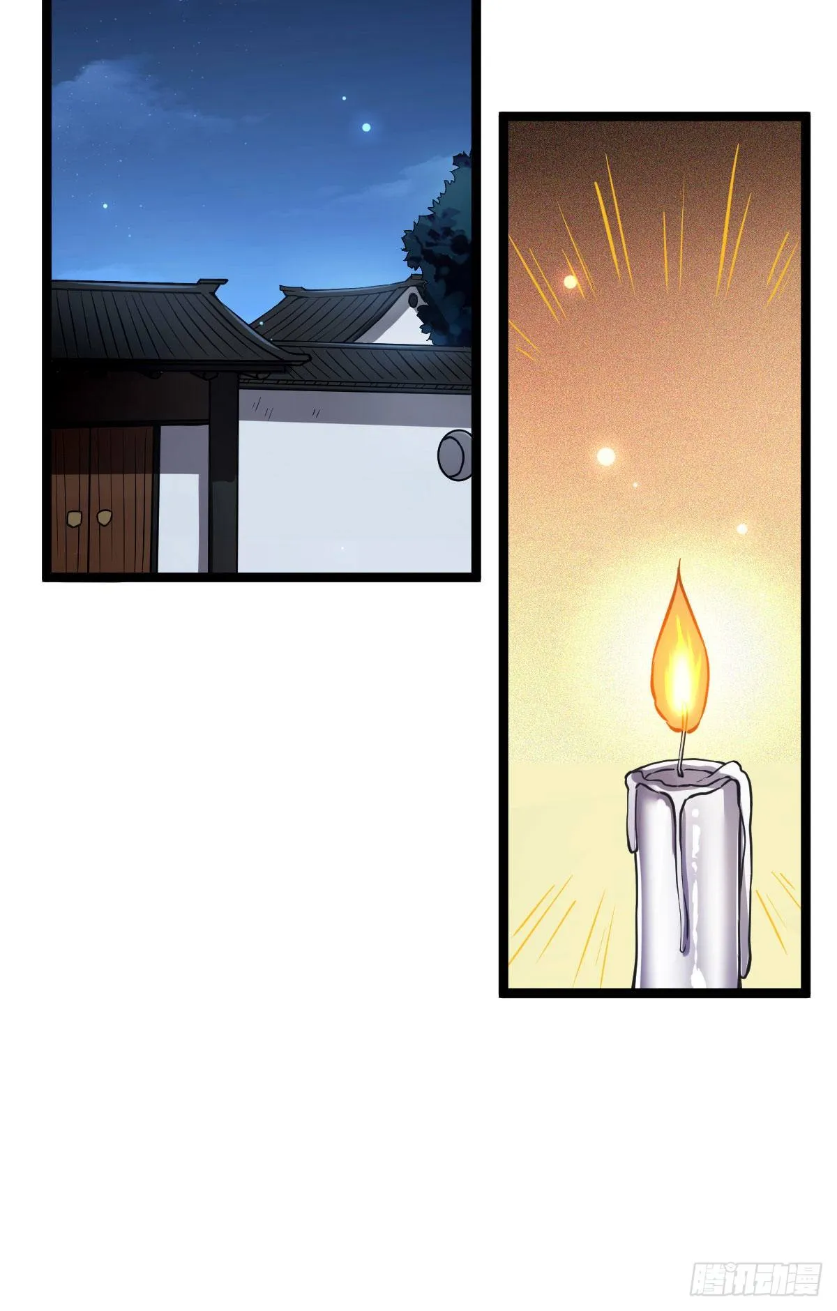 34 望妻石阿则 第21页