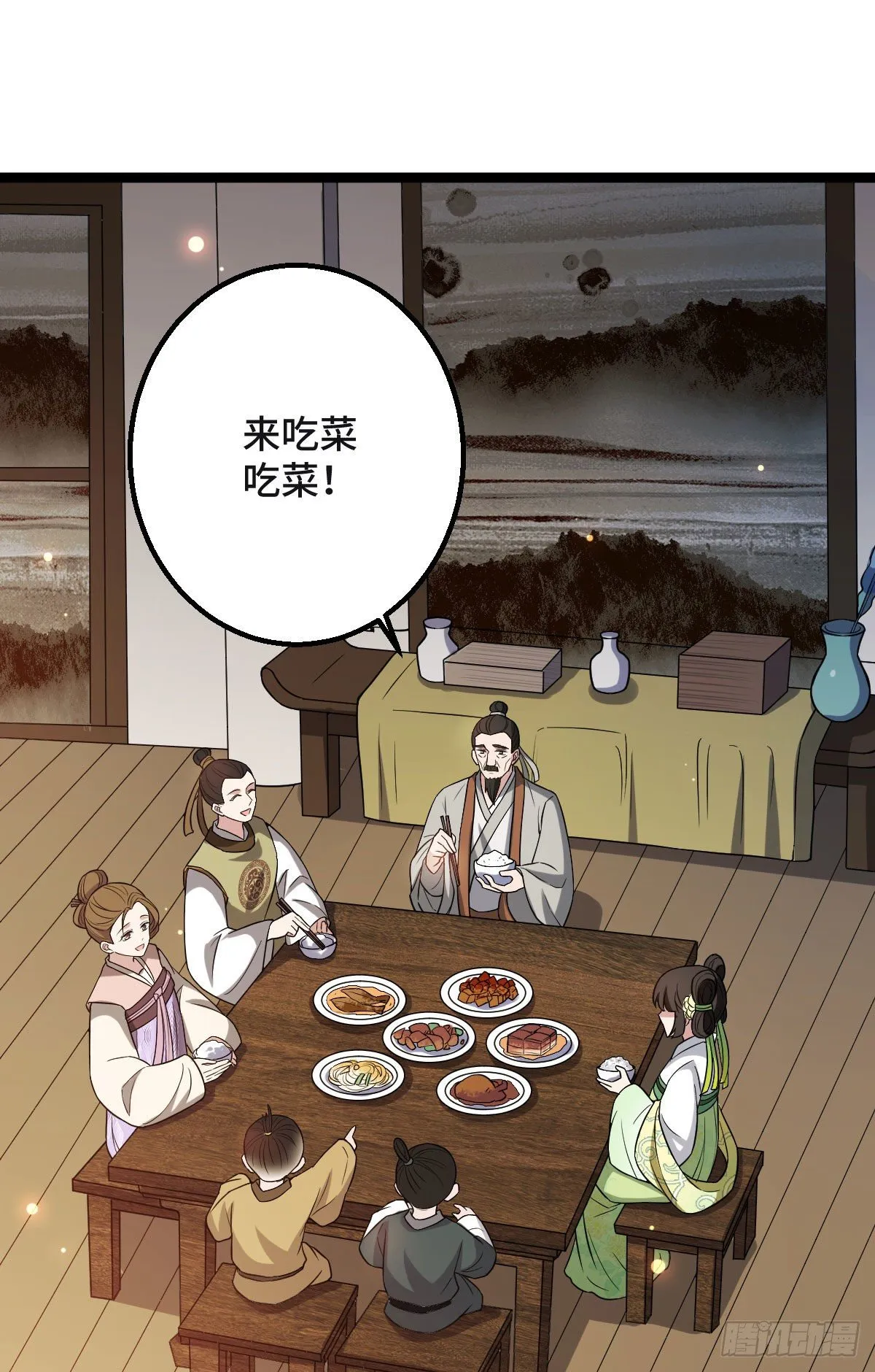 34 望妻石阿则 第22页