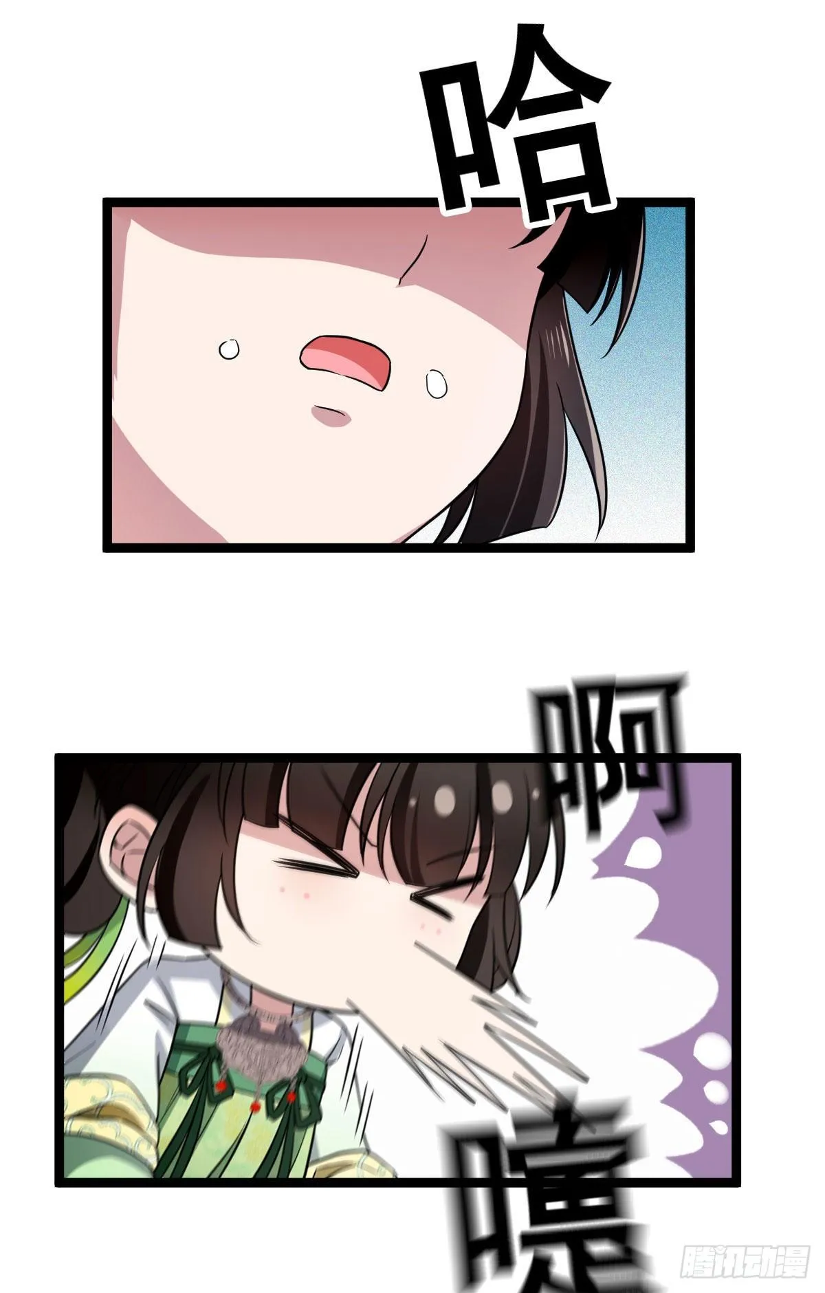 34 望妻石阿则 第26页