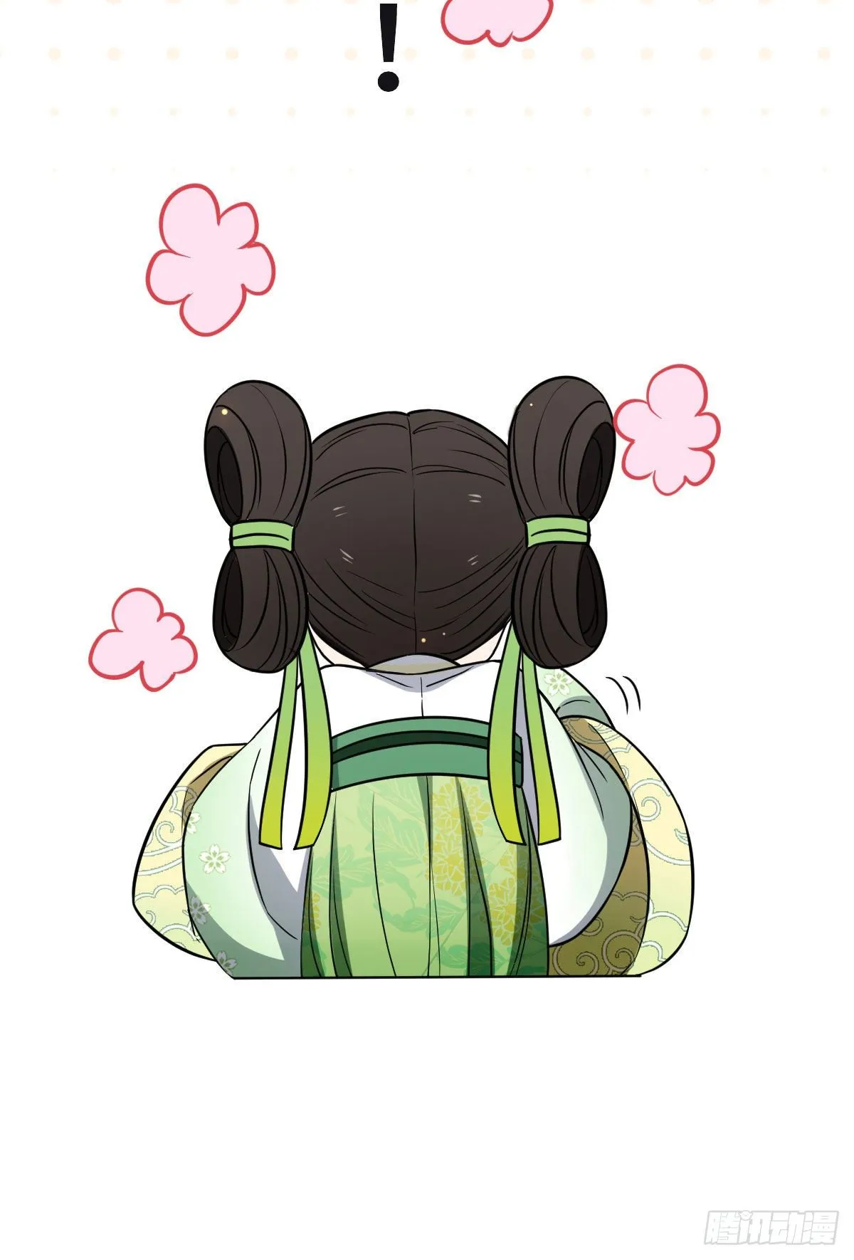 34 望妻石阿则 第31页