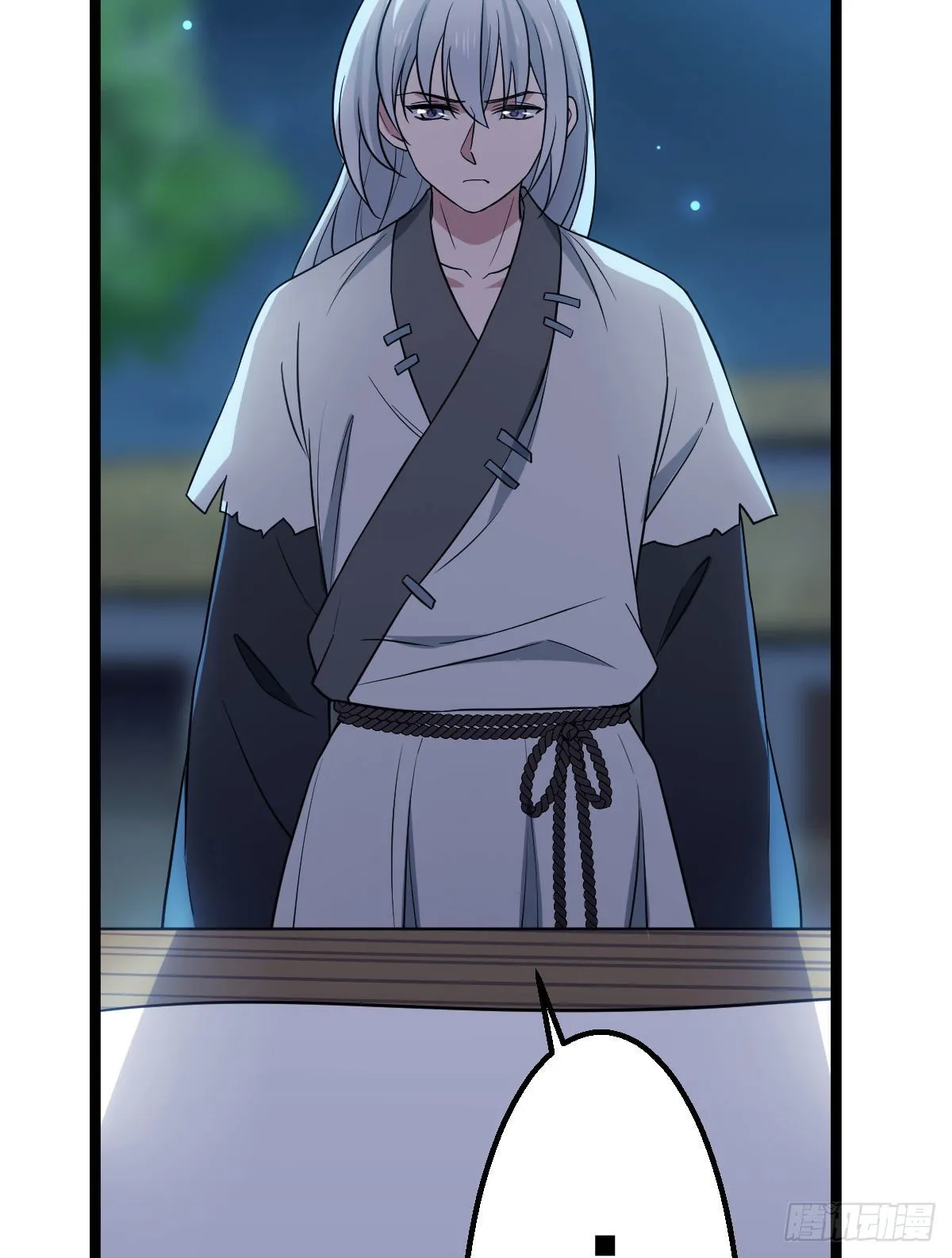 34 望妻石阿则 第34页
