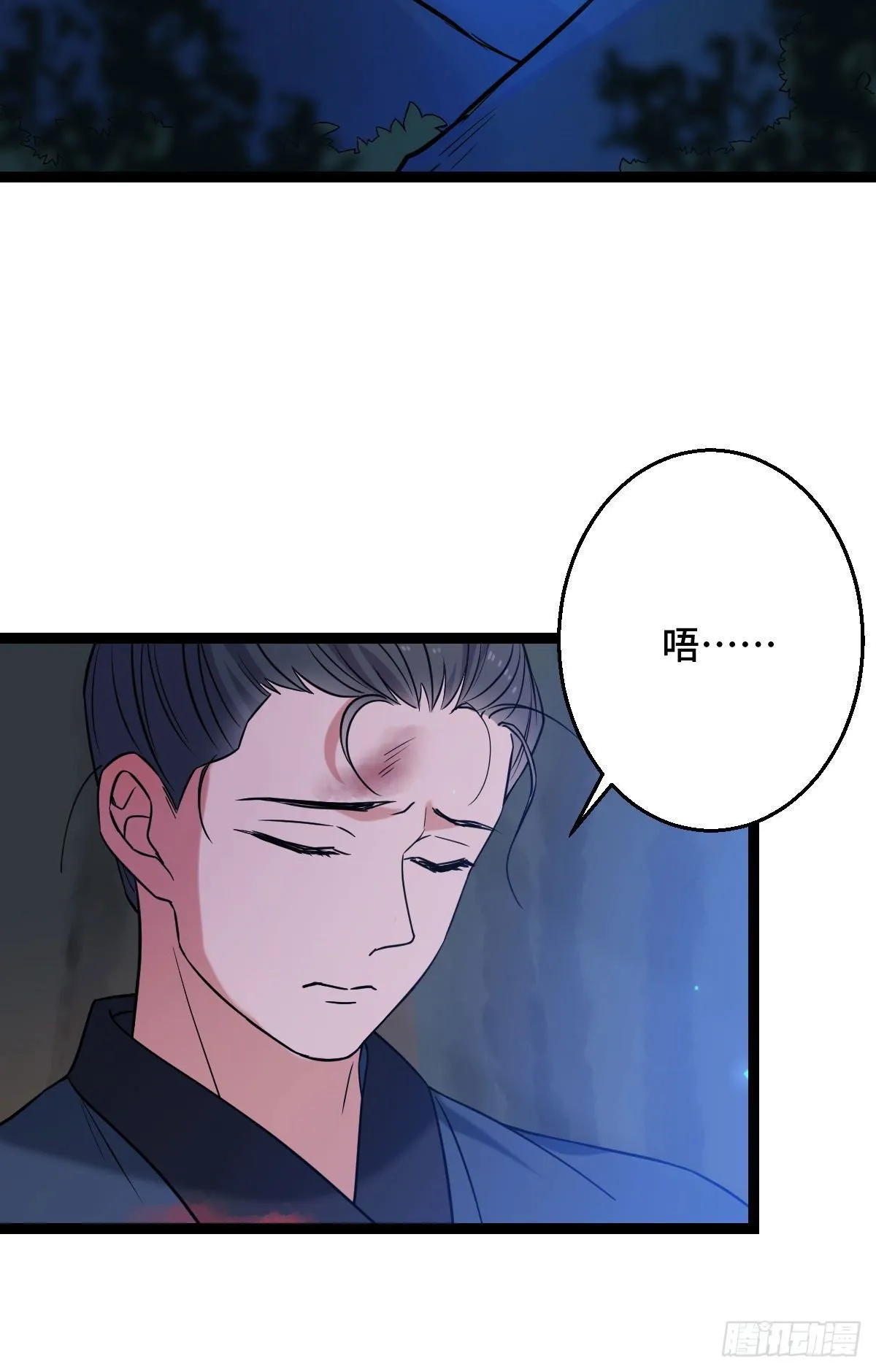 39 为我所用 第23页