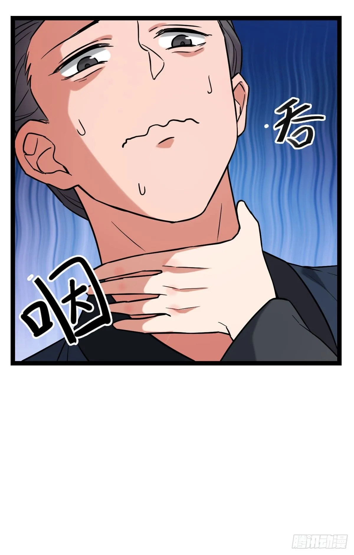 39 为我所用 第31页
