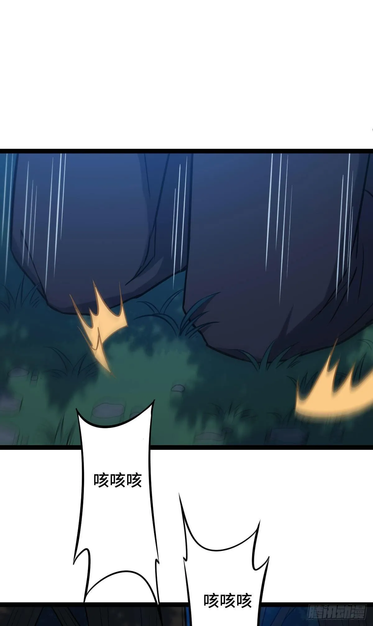39 为我所用 第32页