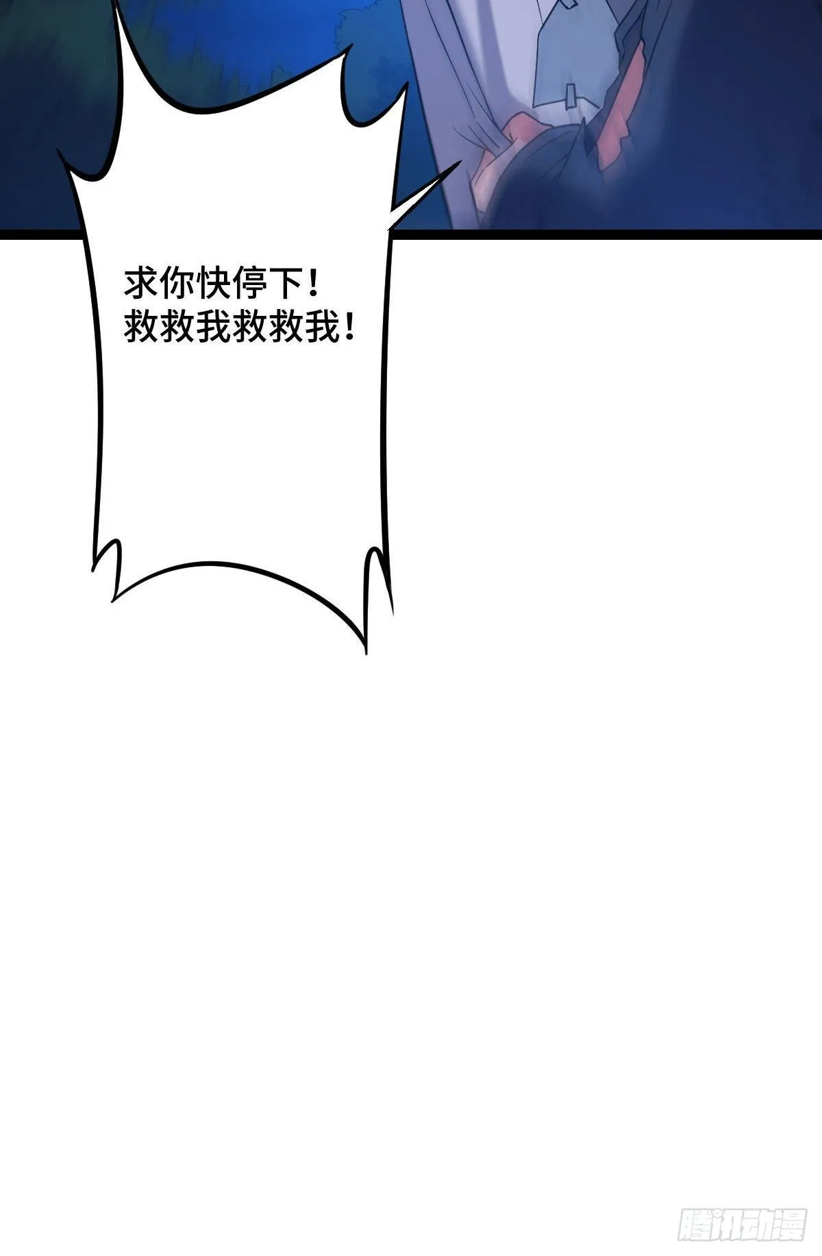 39 为我所用 第40页
