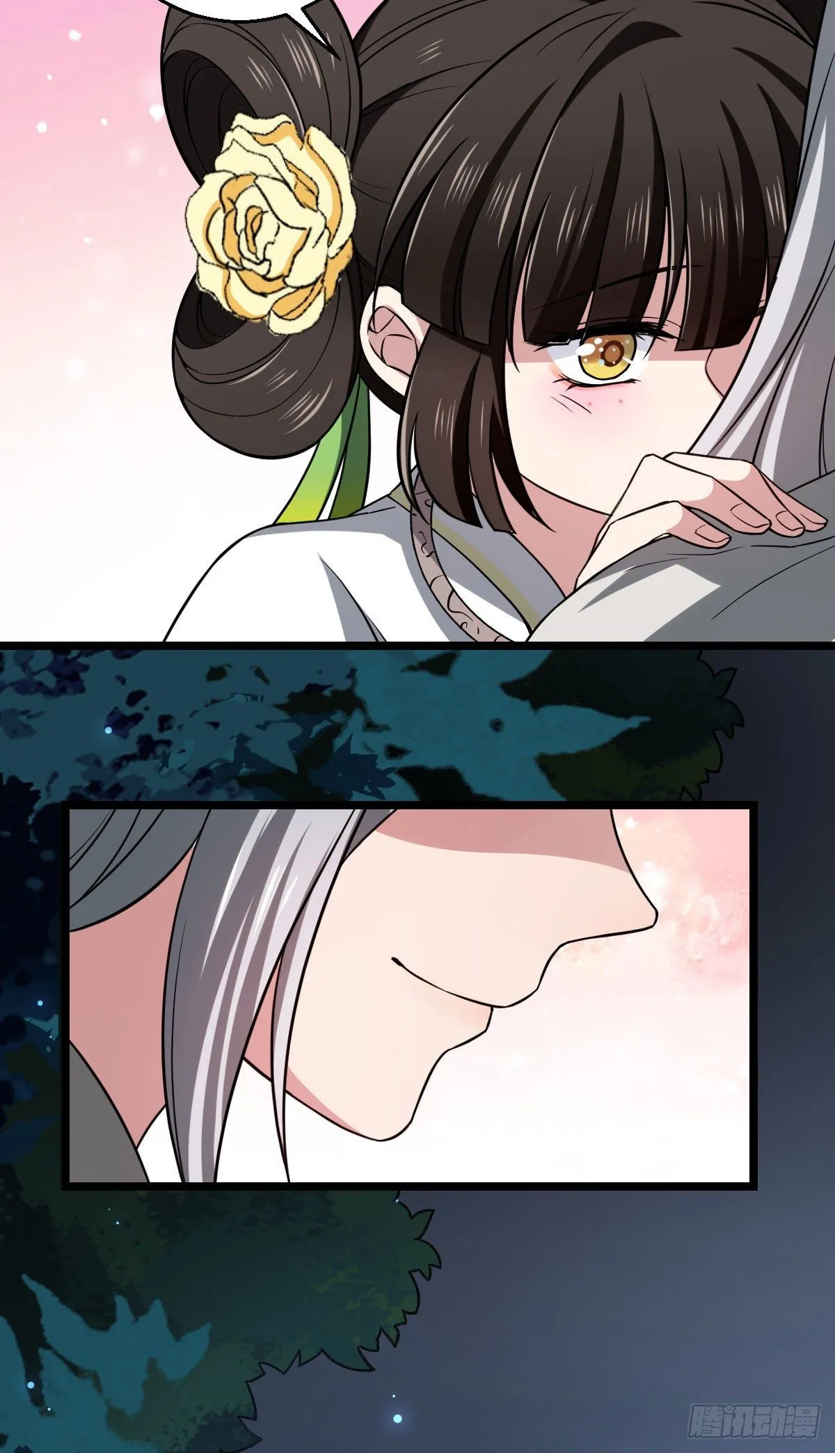 40 无动于衷 第15页
