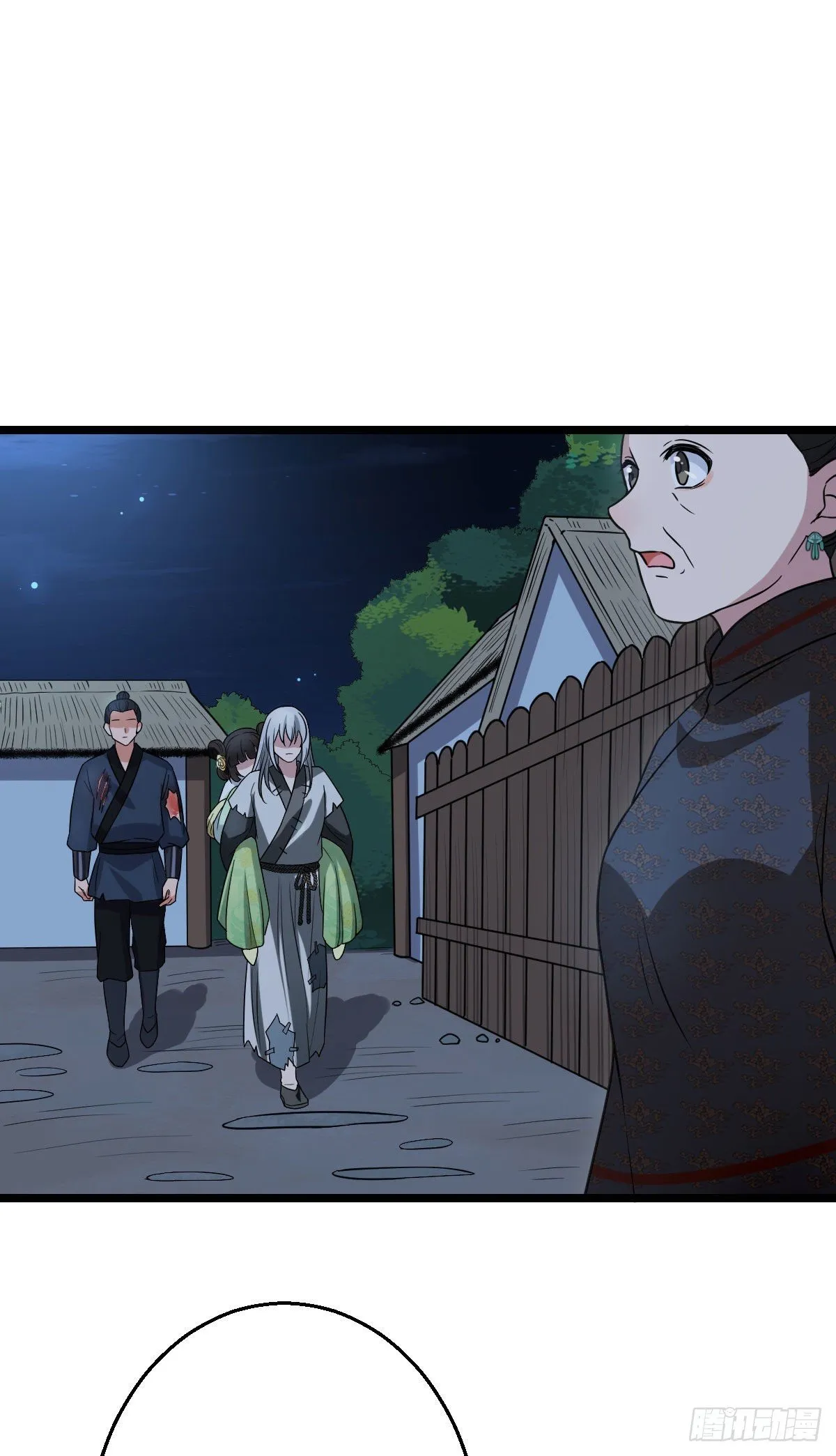 40 无动于衷 第21页